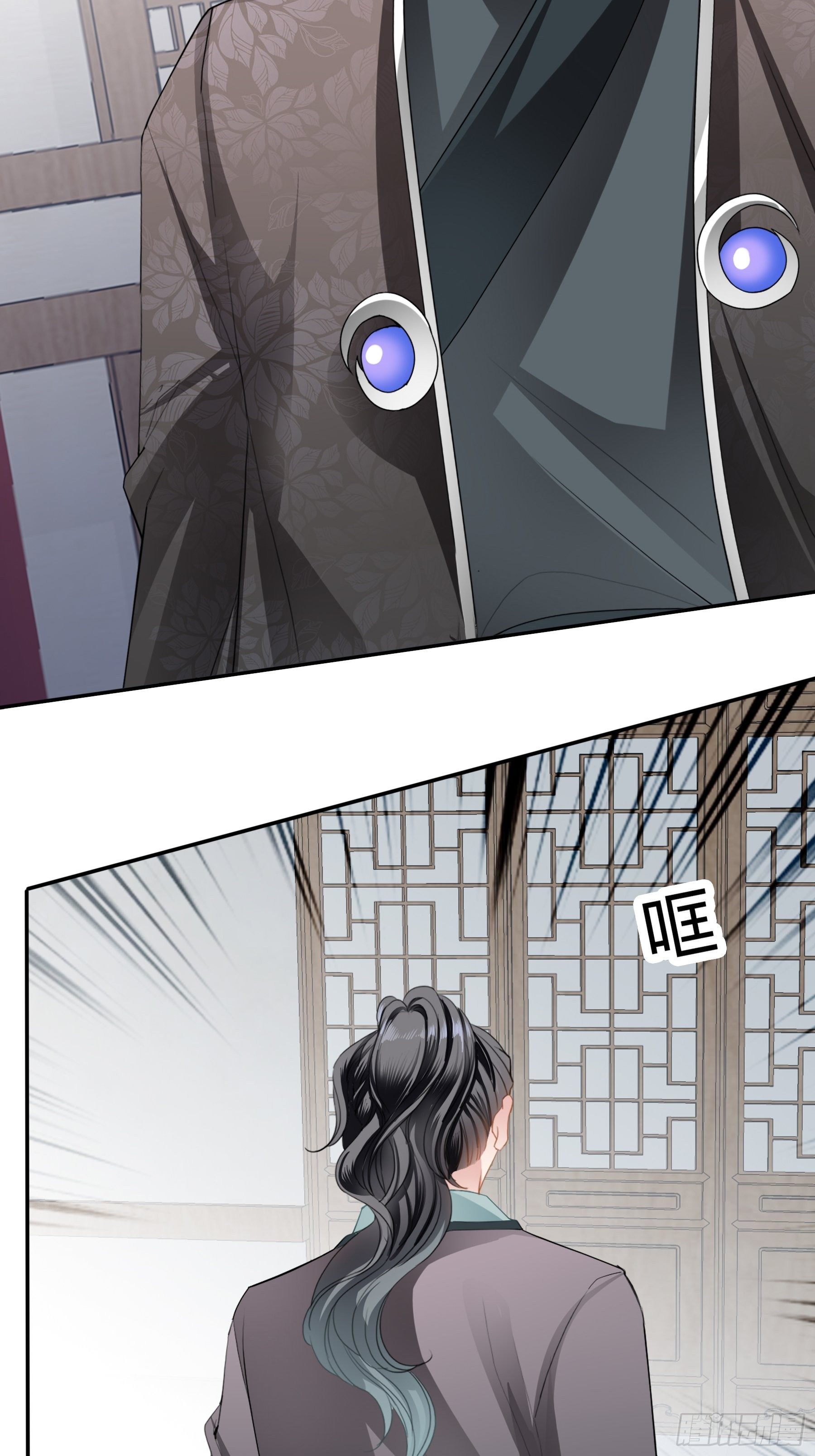 《本王要你》放你出宫 第27页