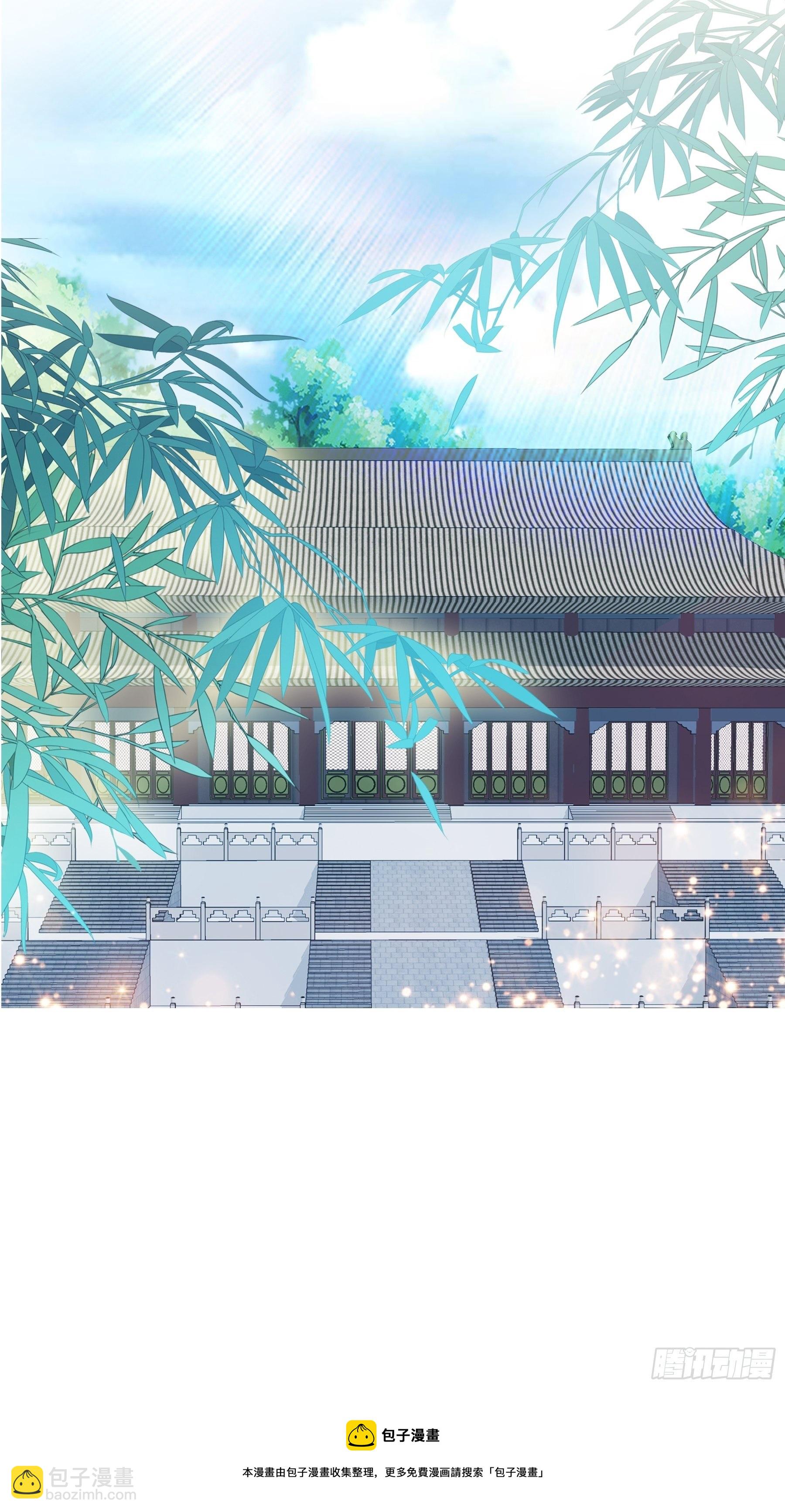 《本王要你》放你出宫 第34页