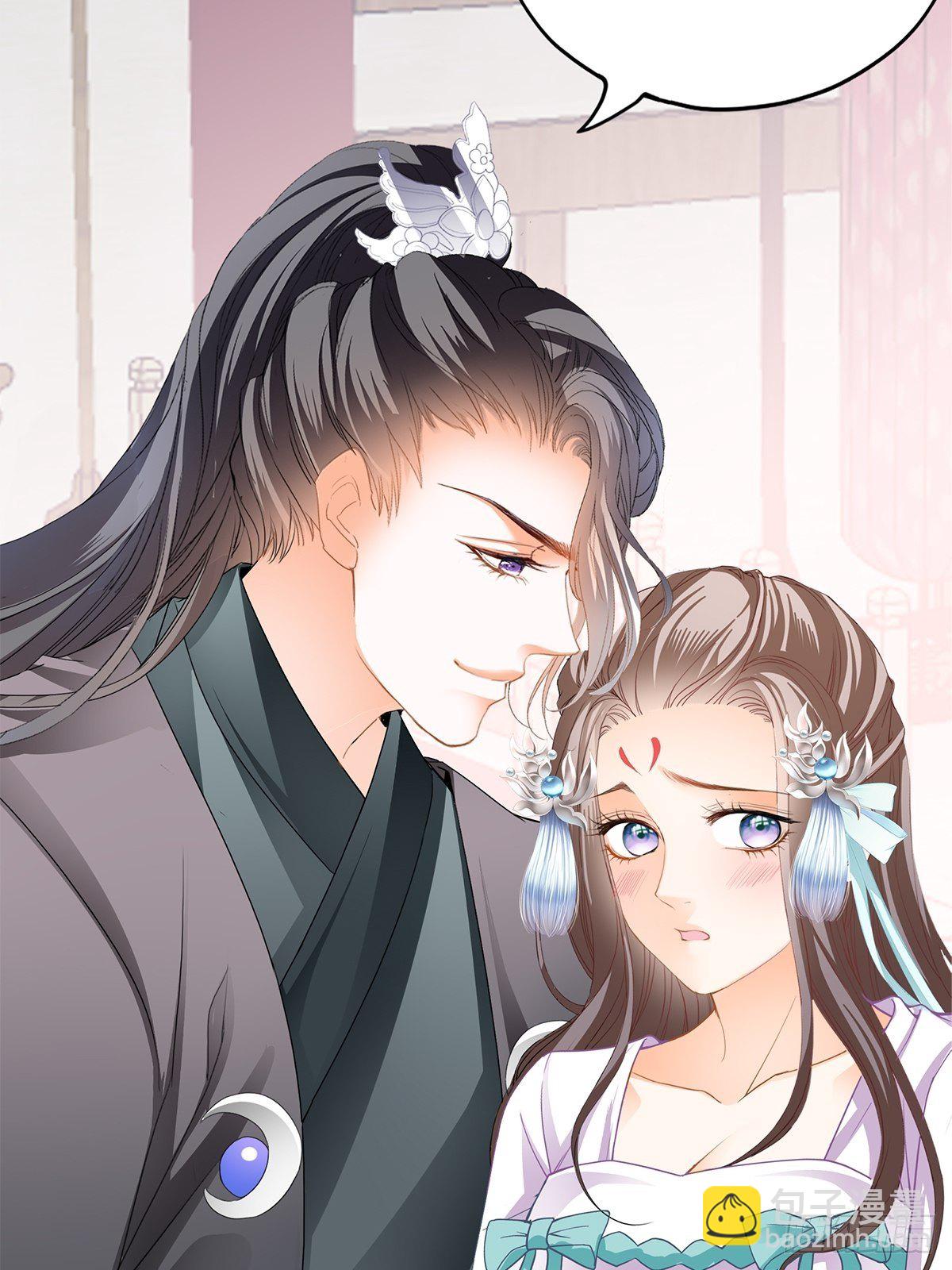 《本王要你》事无两全 第27页