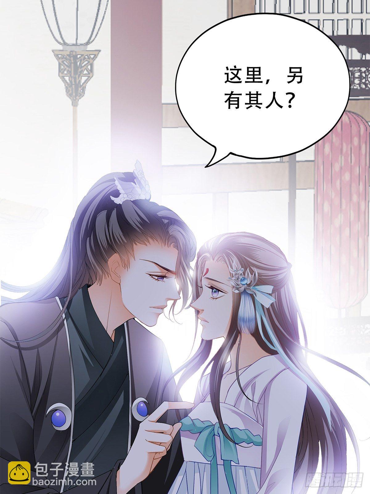 《本王要你》事无两全 第42页