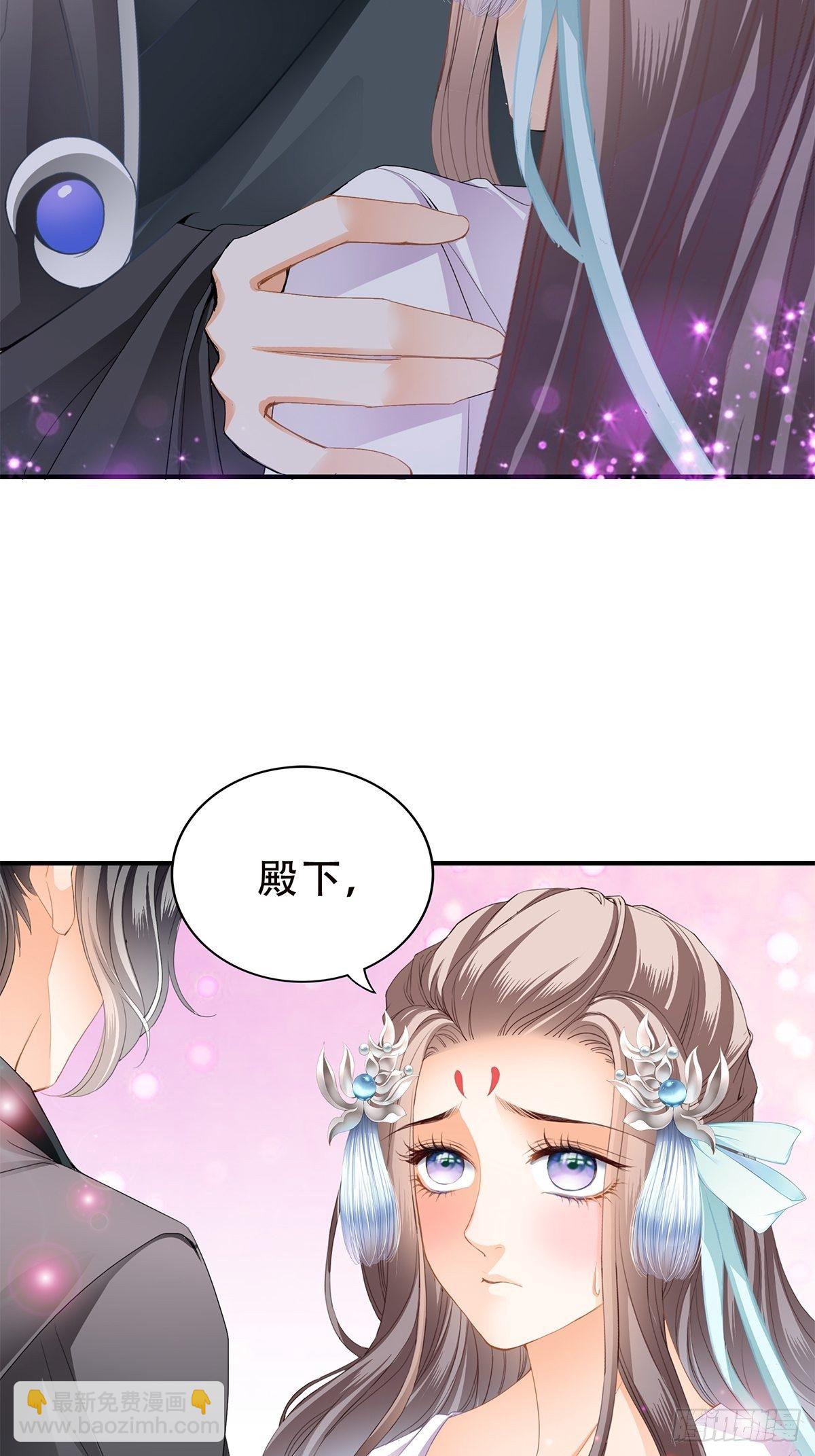 《本王要你》替身？ 第17页