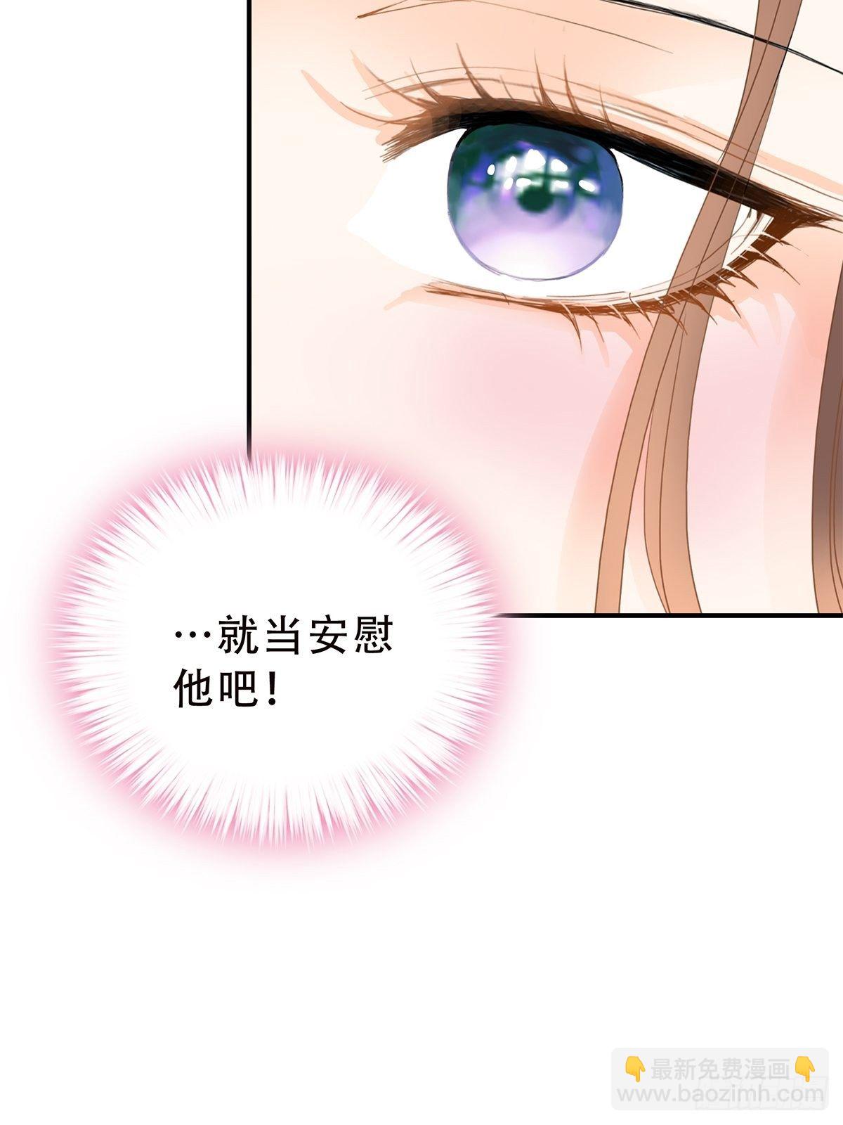 《本王要你》替身？ 第22页