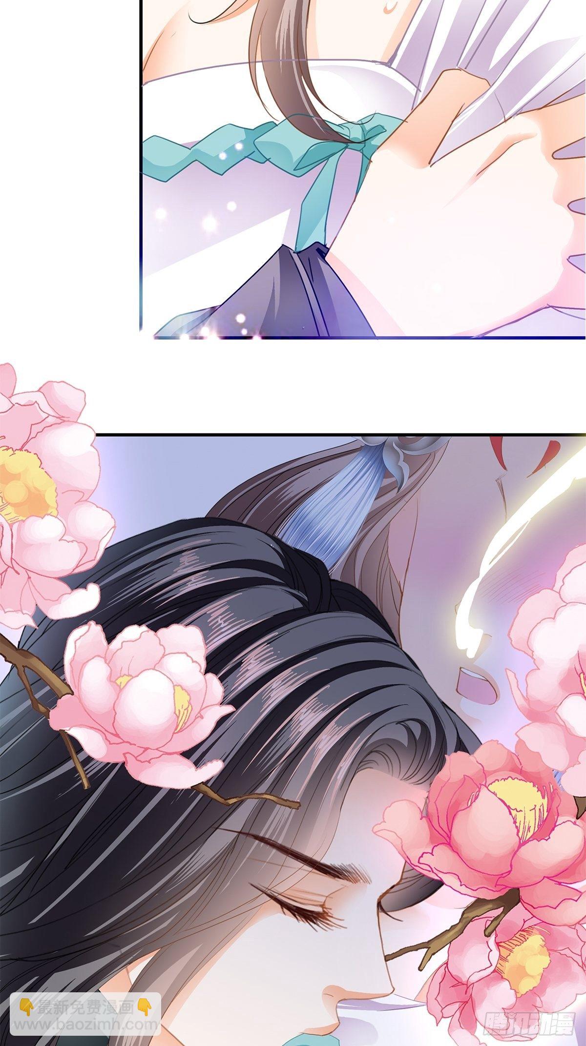《本王要你》替身？ 第26页