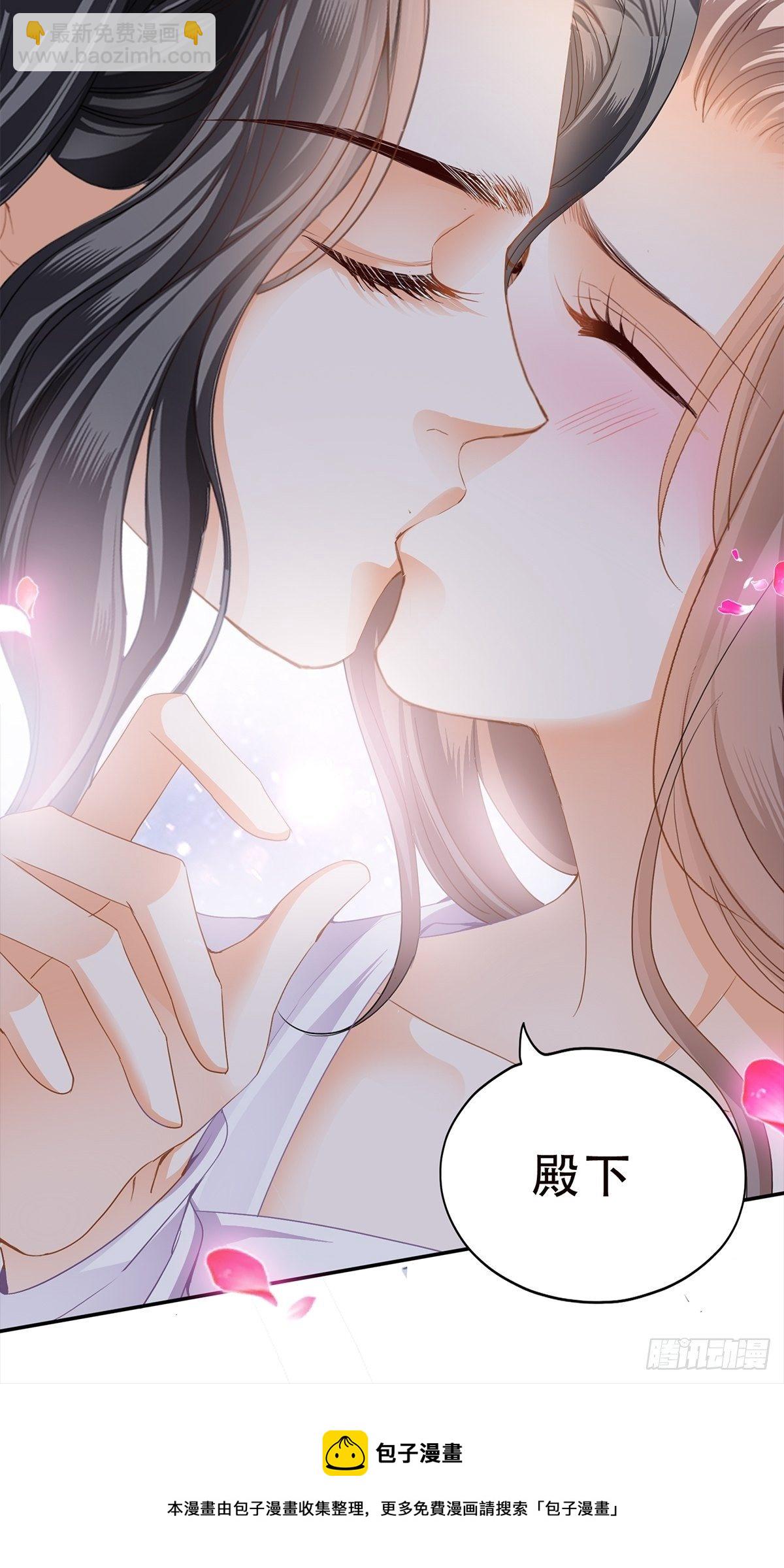 《本王要你》替身？ 第36页