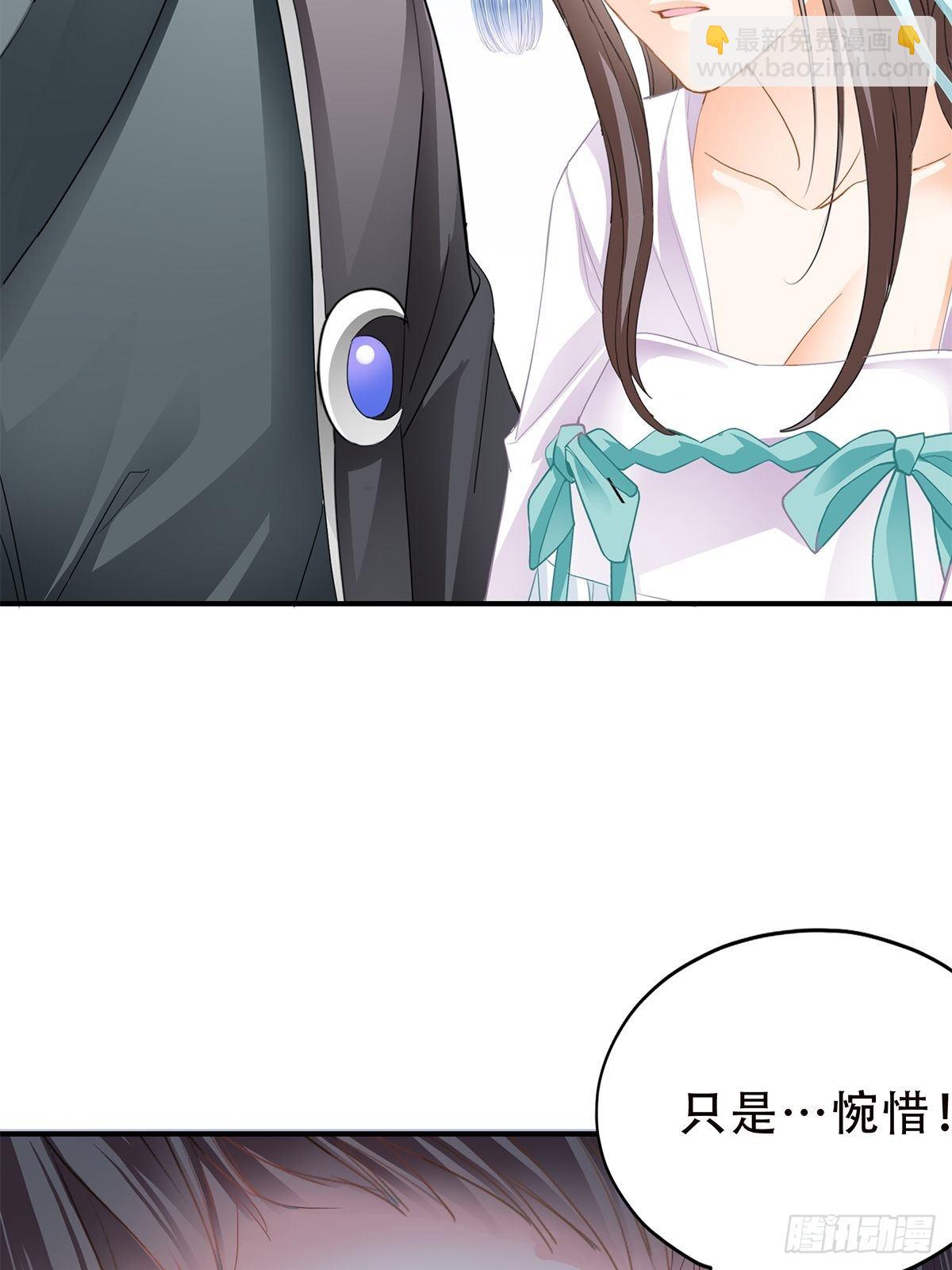 《本王要你》替身？ 第7页