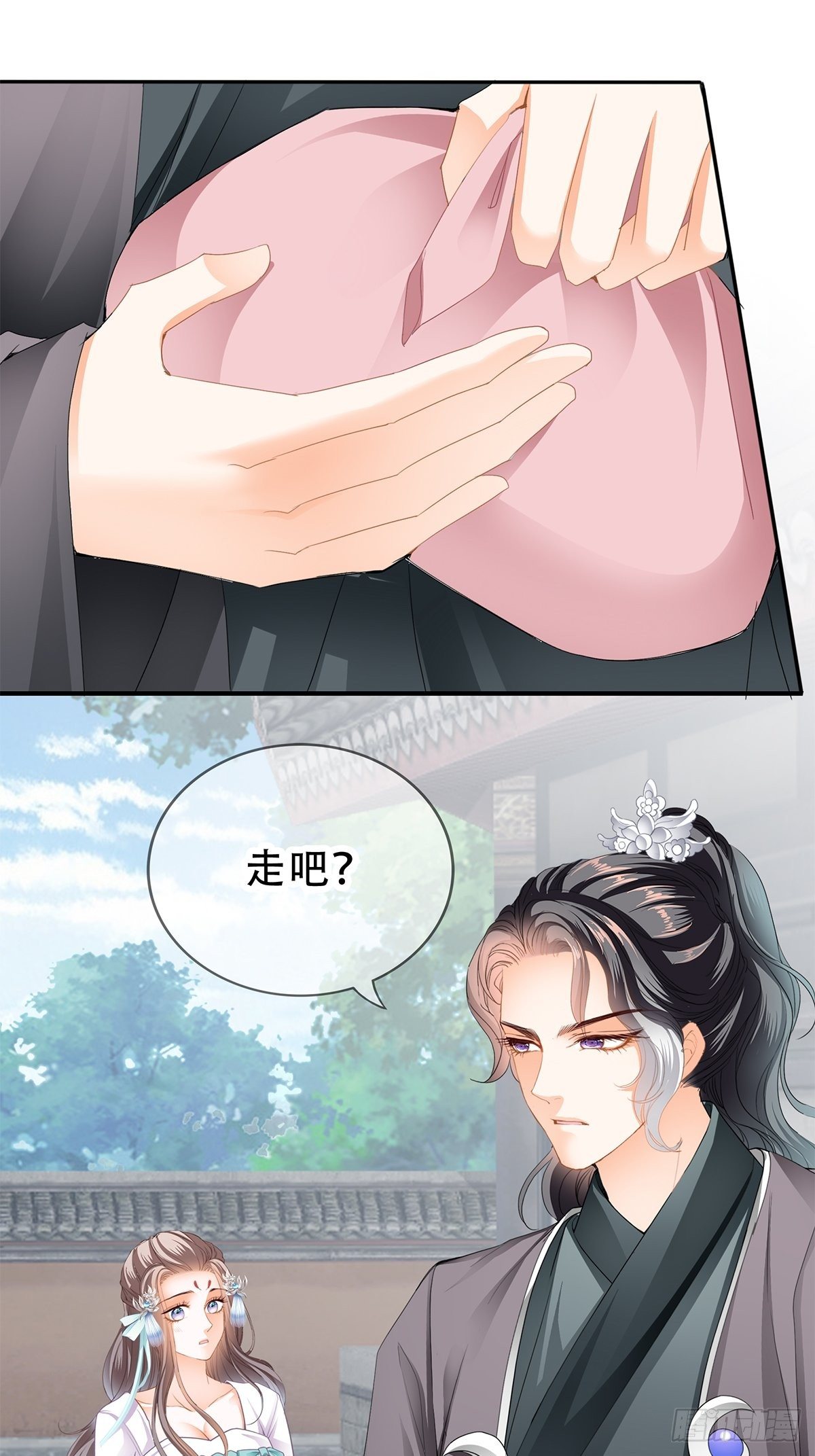 《本王要你》不放你走 第19页