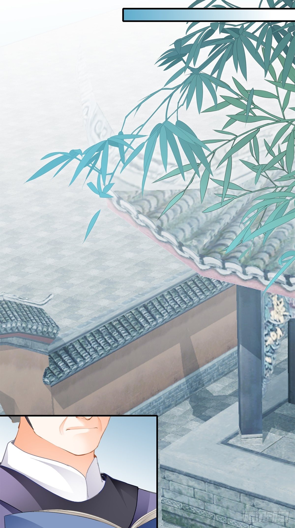 《本王要你》不放你走 第9页