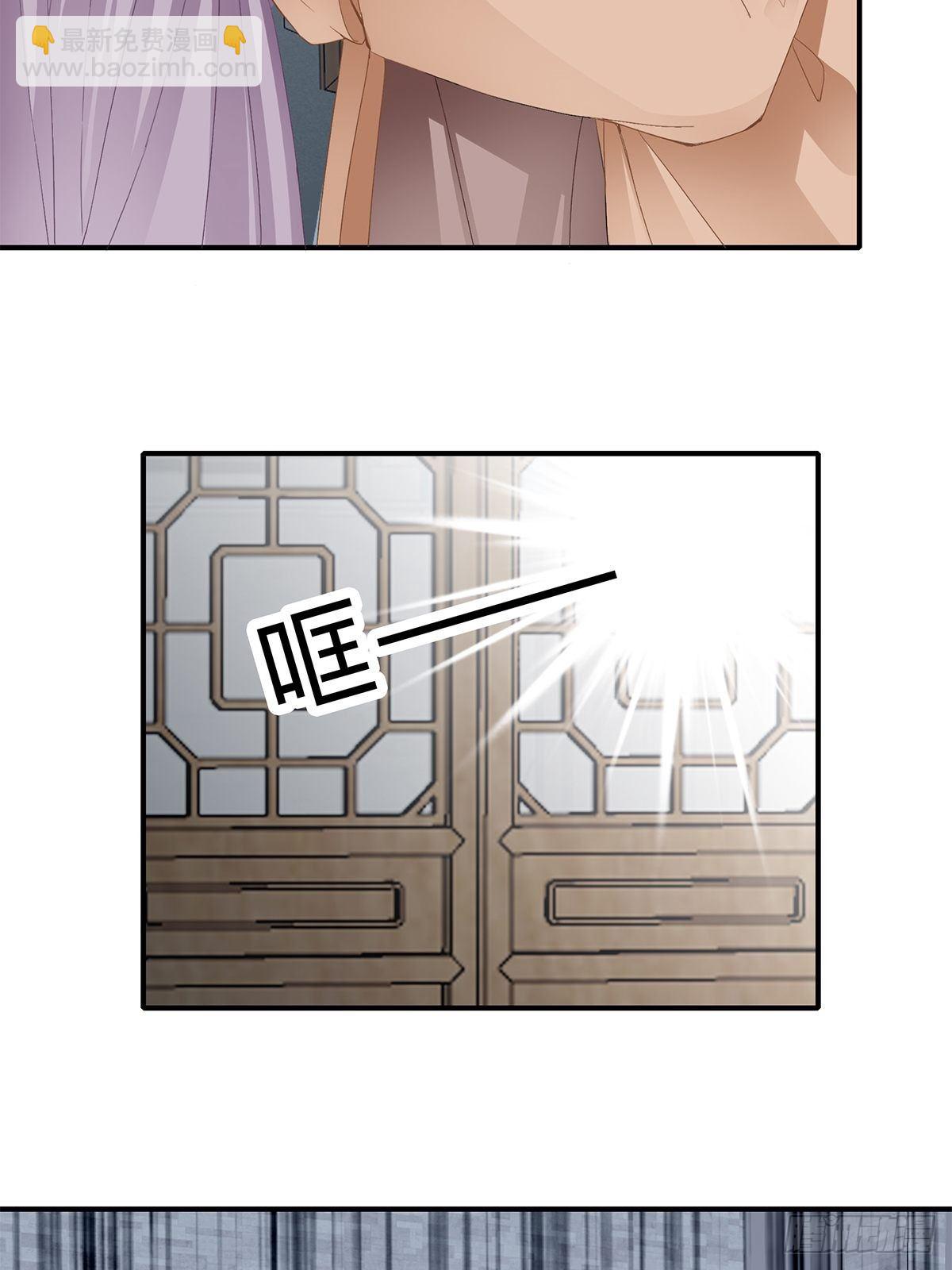 《本王要你》大婚之夜 第15页