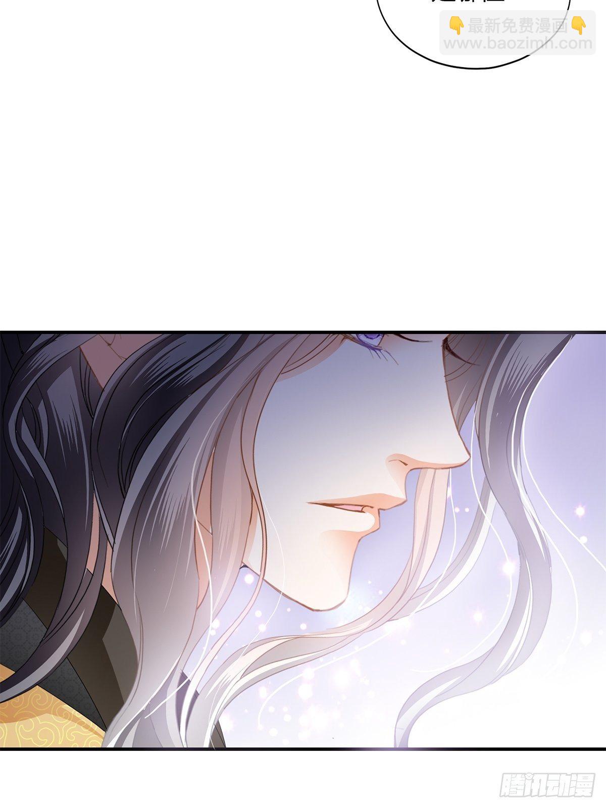 《本王要你》大婚之夜 第31页