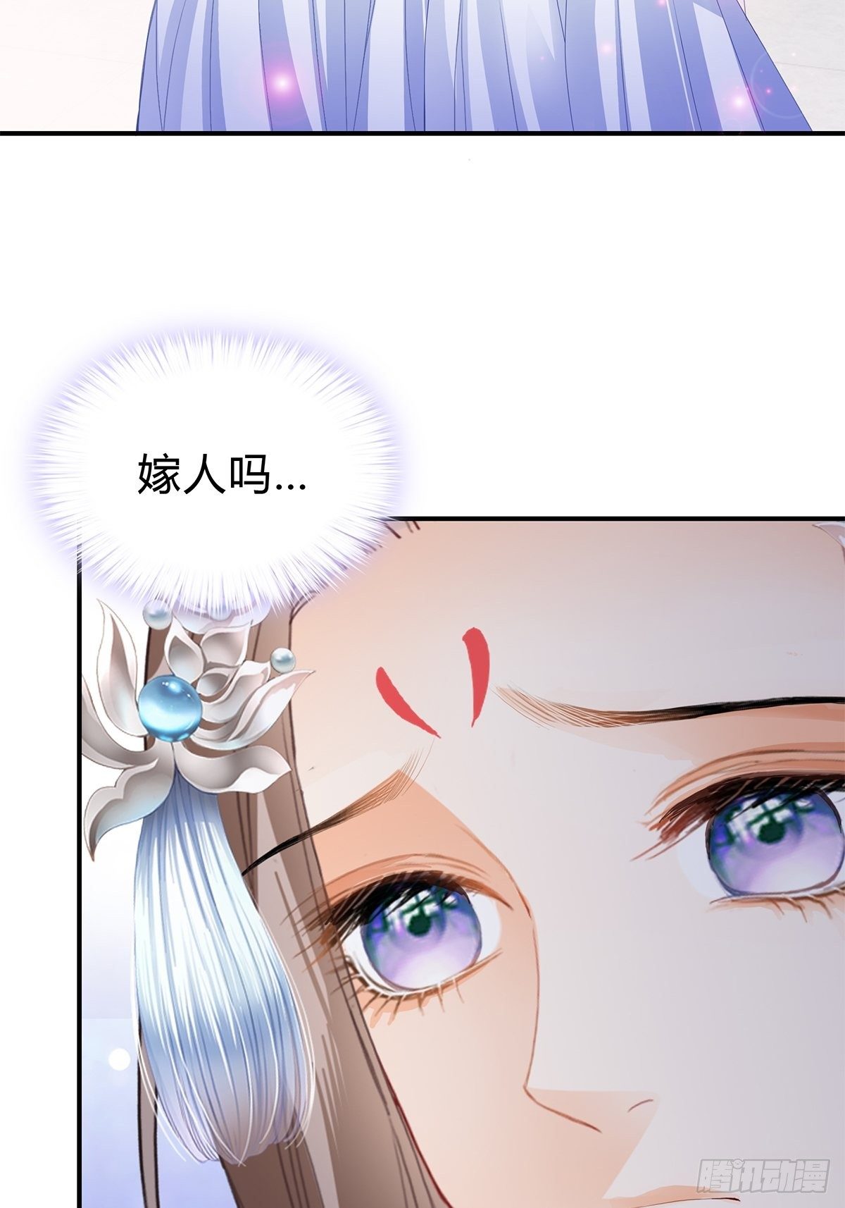 《本王要你》暗中保护 第10页