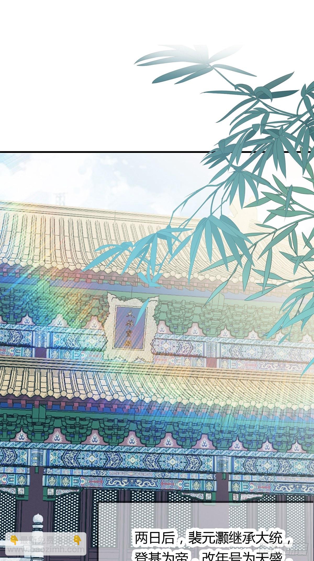《本王要你》打入冷宫 第18页