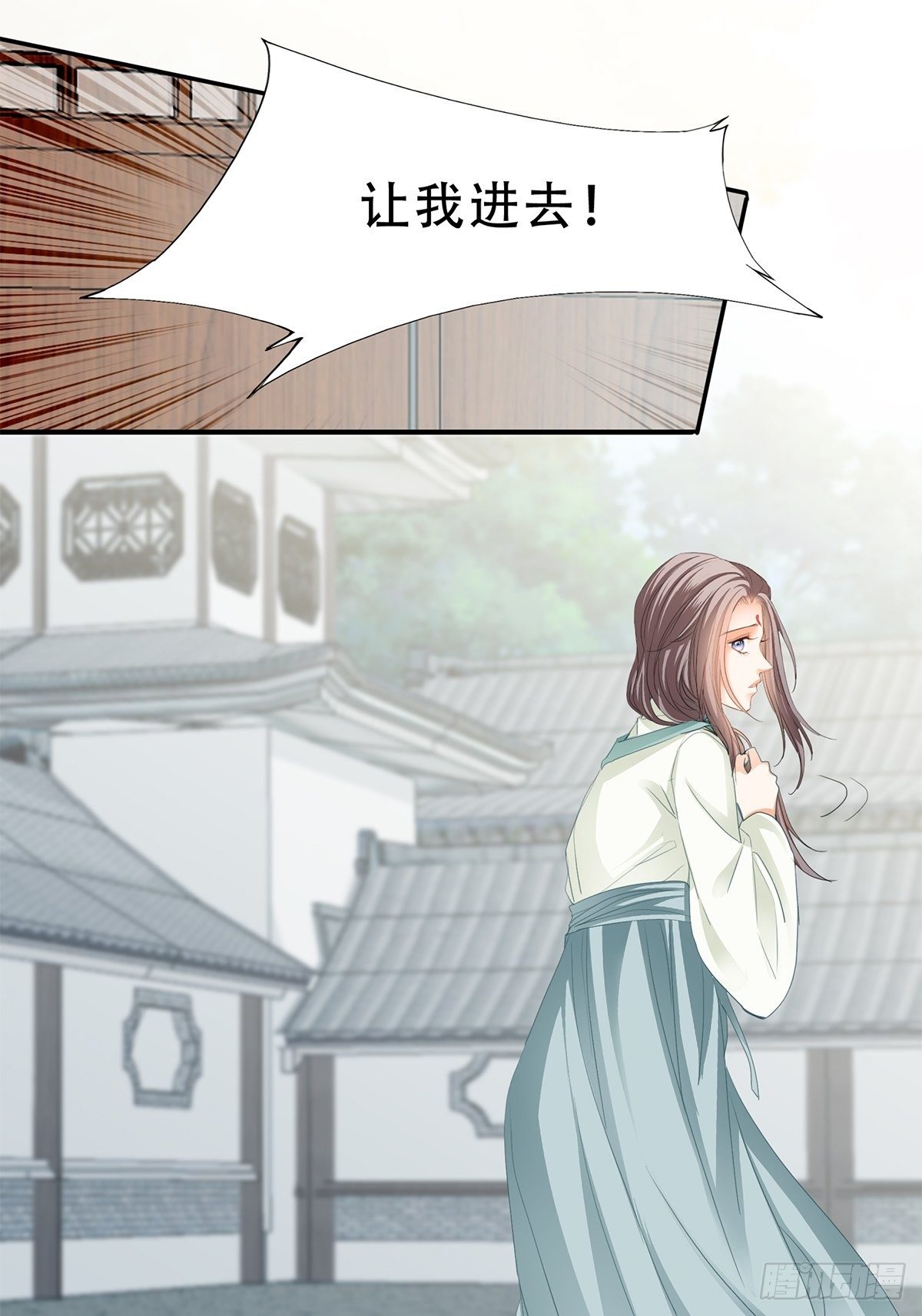 《本王要你》小武来访 第25页