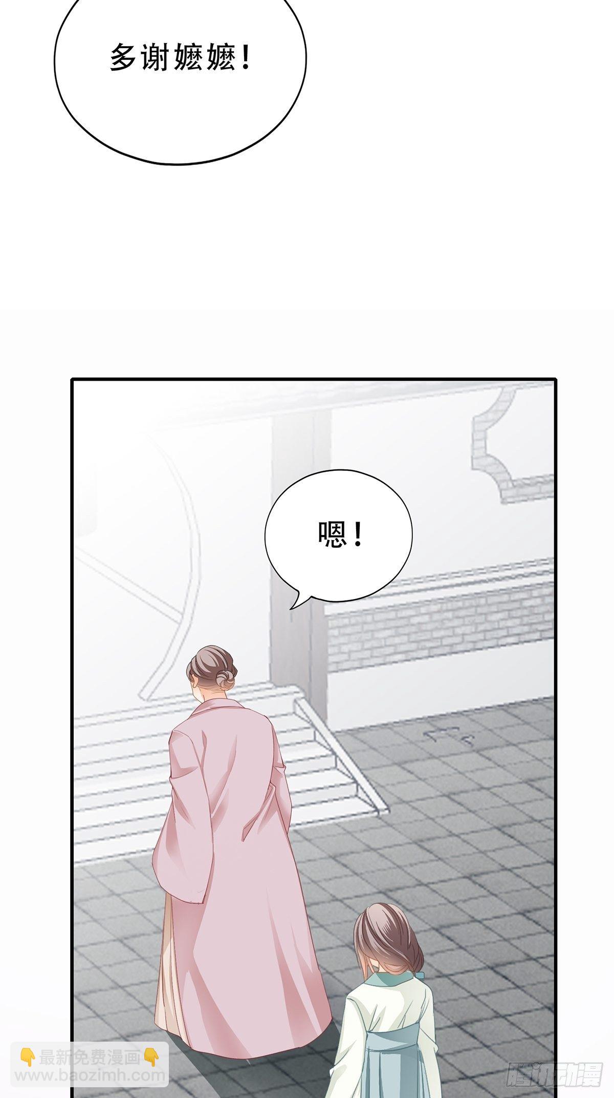 《本王要你》小武来访 第9页
