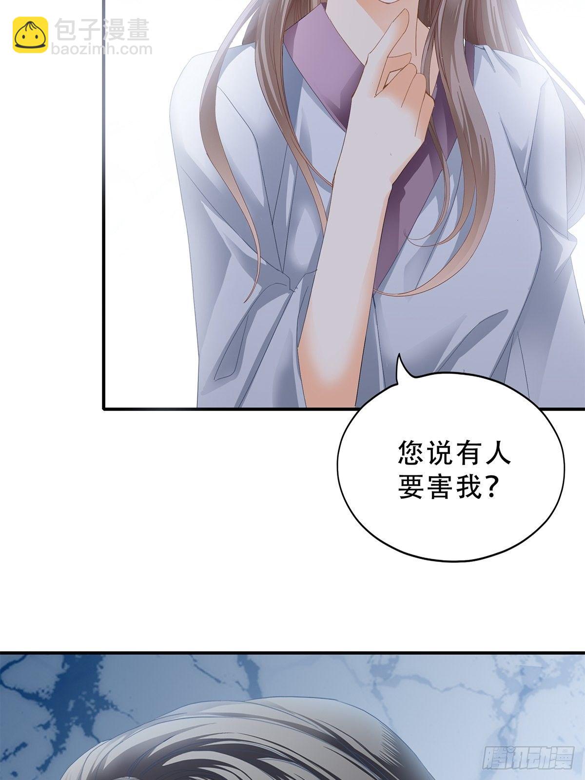 《本王要你》为你取暖 第4页