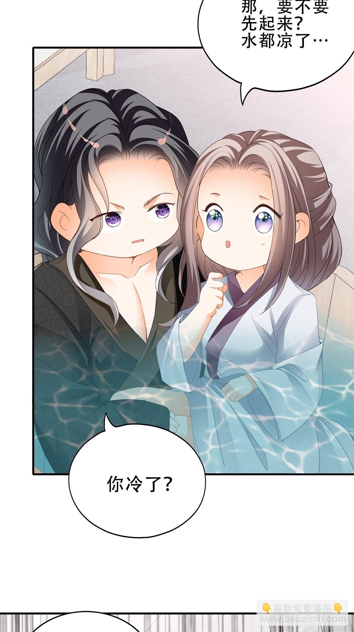 《本王要你》对不起 第13页