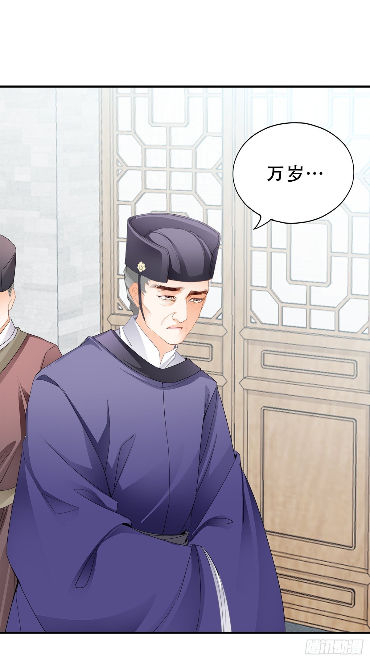 《本王要你》对不起 第15页