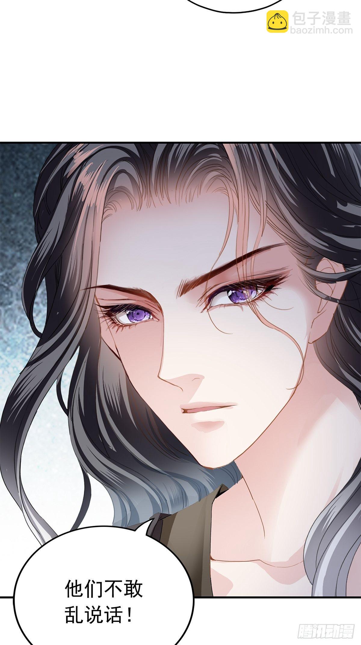 《本王要你》对不起 第17页