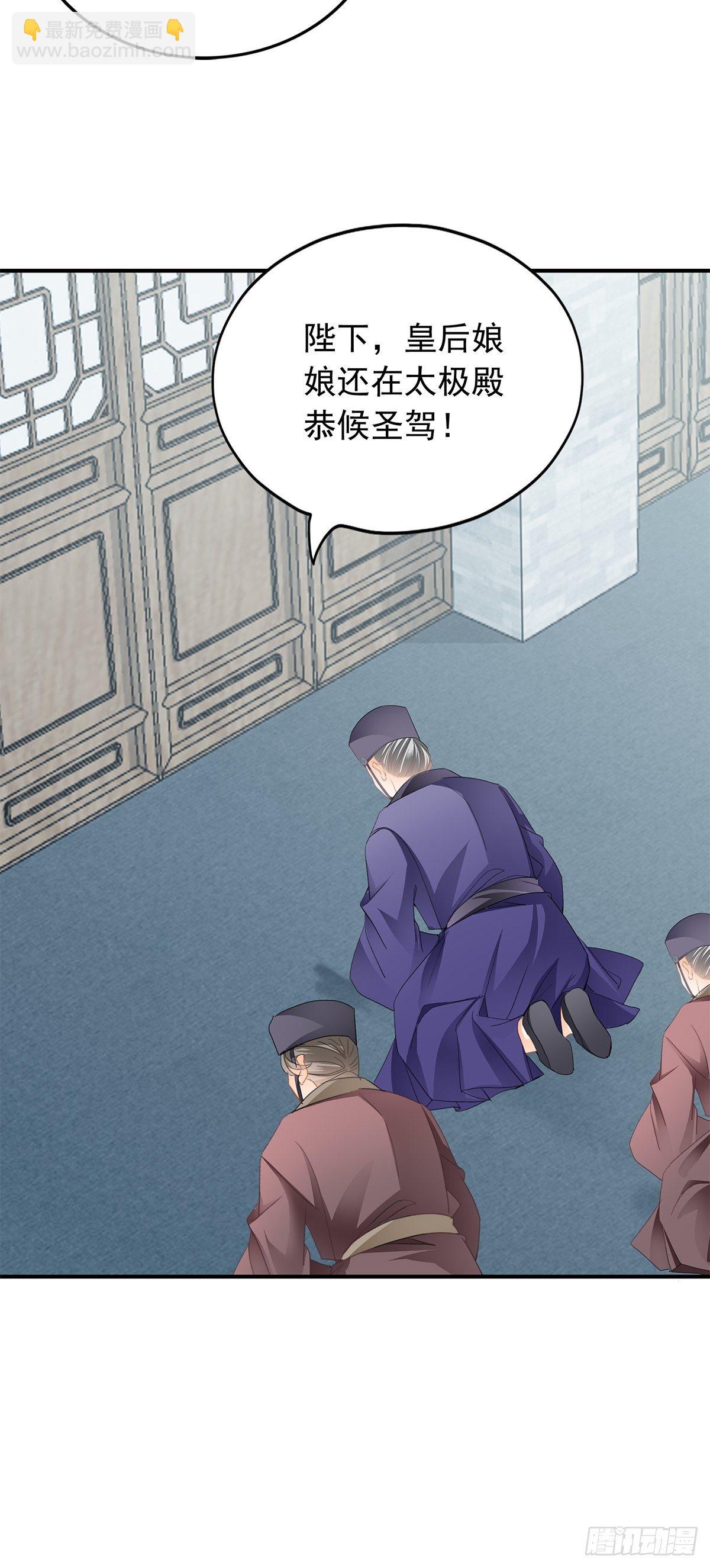 《本王要你》对不起 第18页