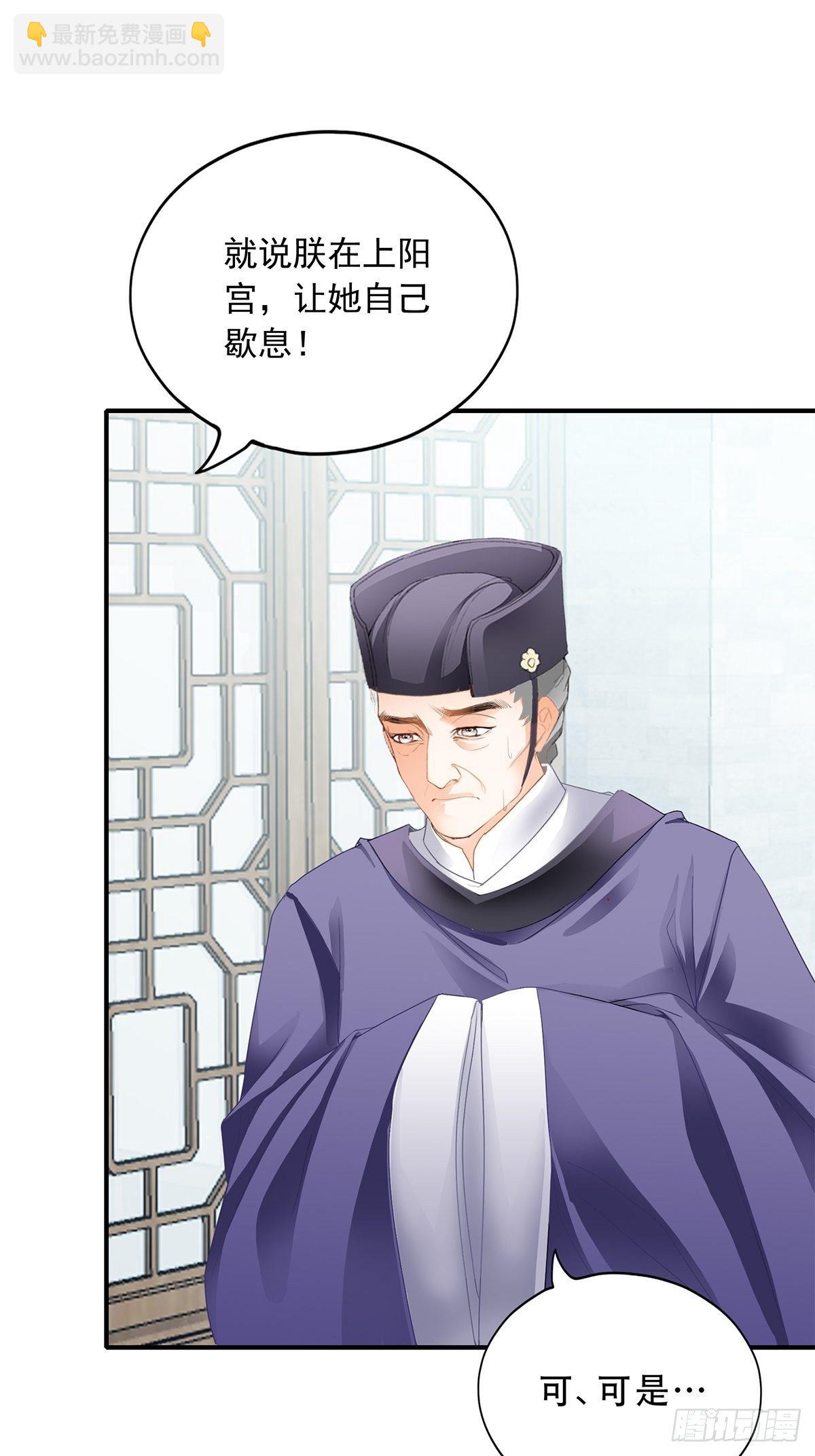 《本王要你》对不起 第19页