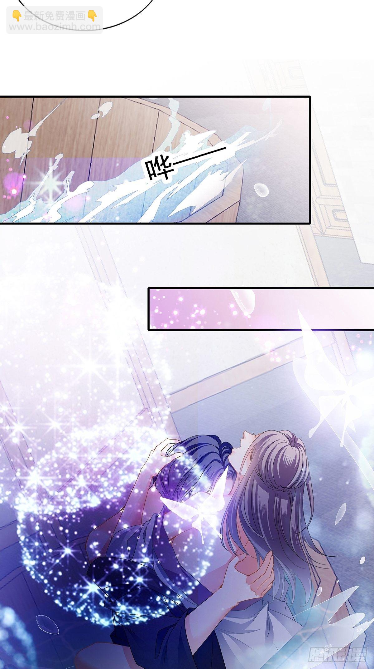 《本王要你》对不起 第7页