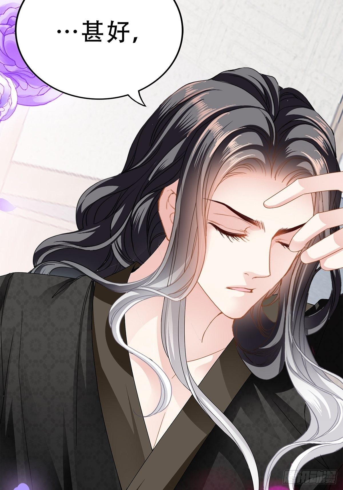 《本王要你》属于我们的洞房 第11页