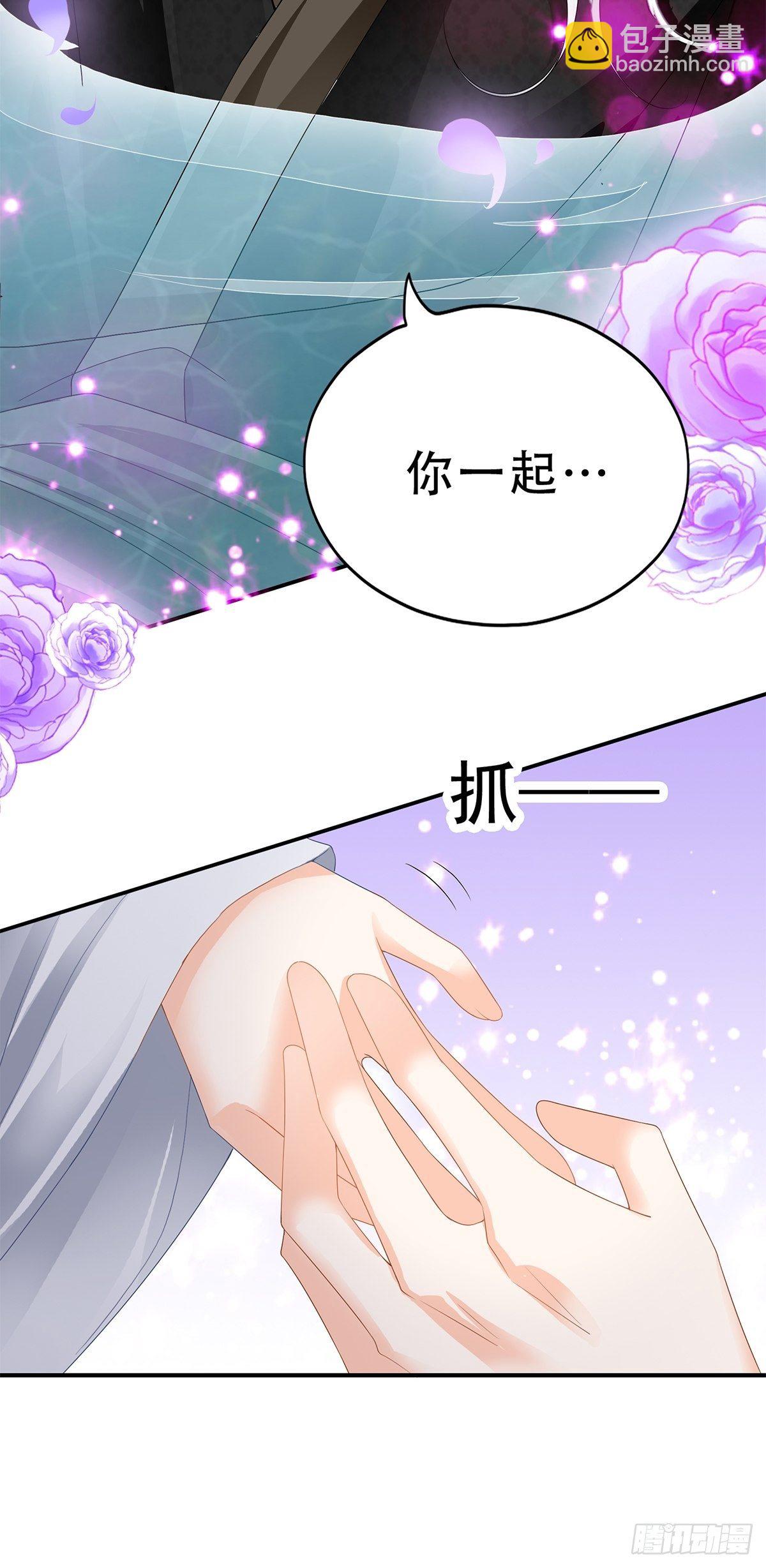 《本王要你》属于我们的洞房 第12页