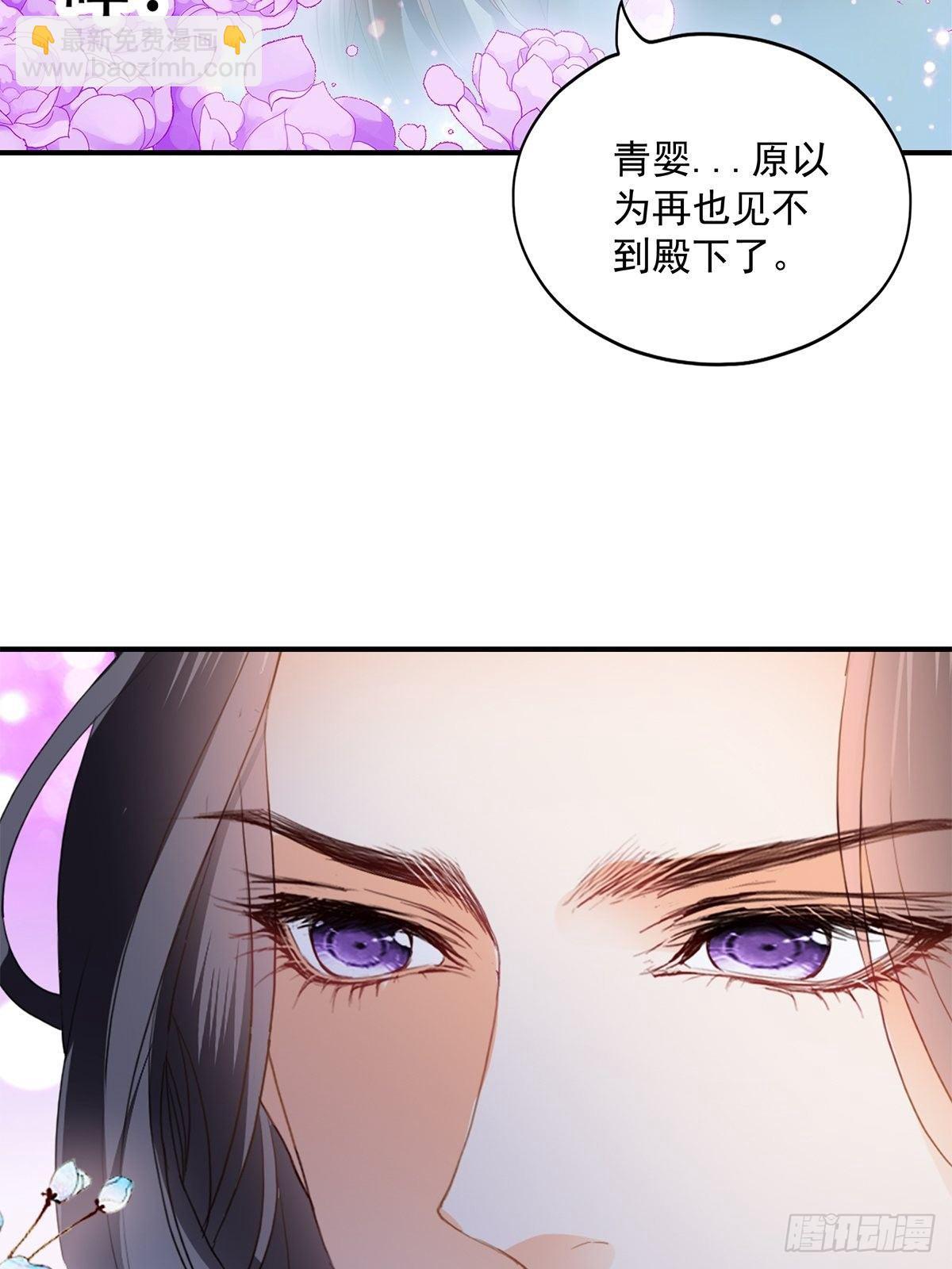 《本王要你》属于我们的洞房 第17页