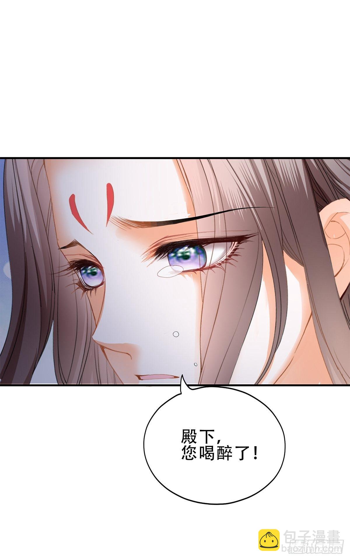 《本王要你》属于我们的洞房 第21页