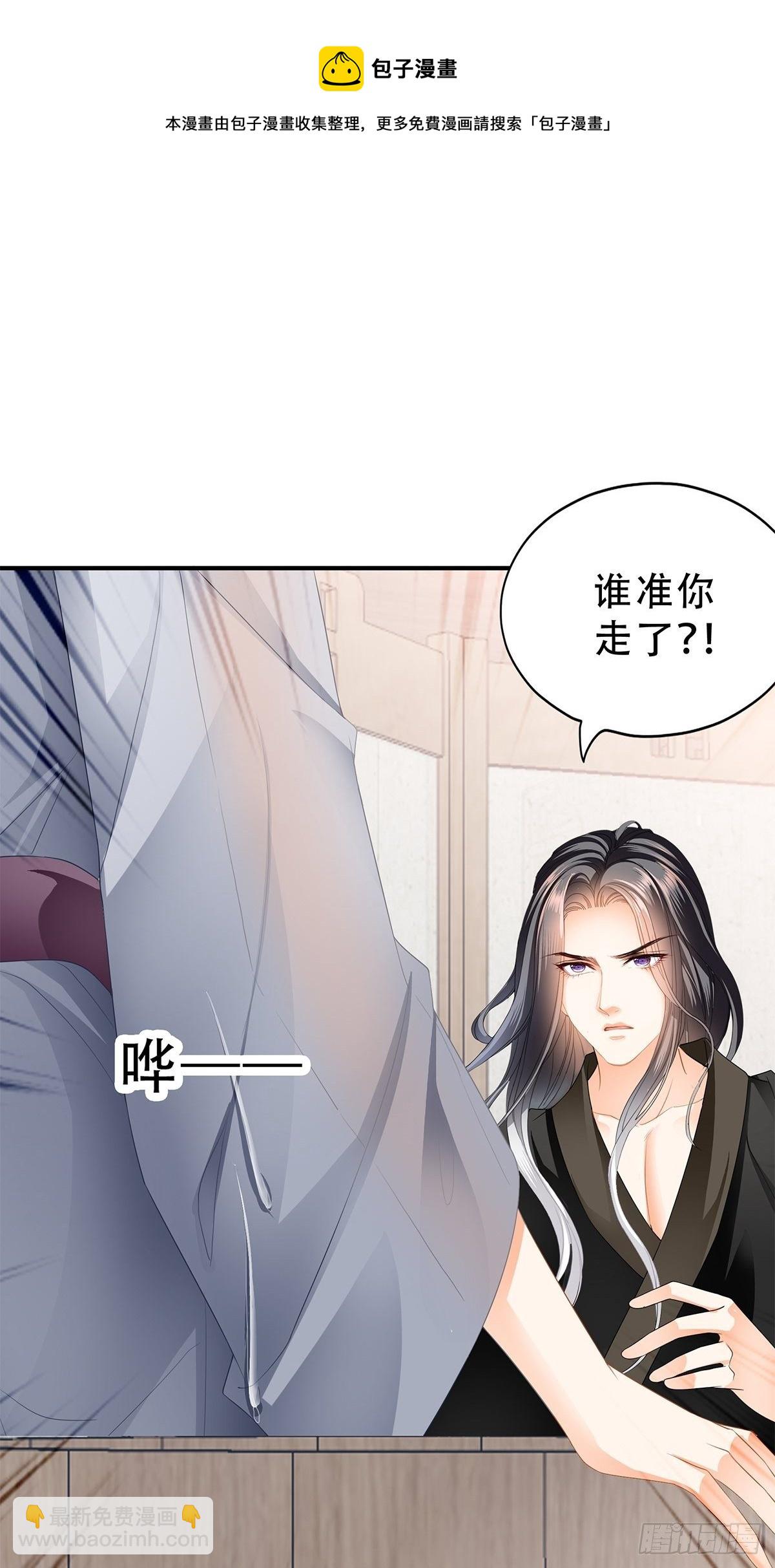 《本王要你》属于我们的洞房 第22页