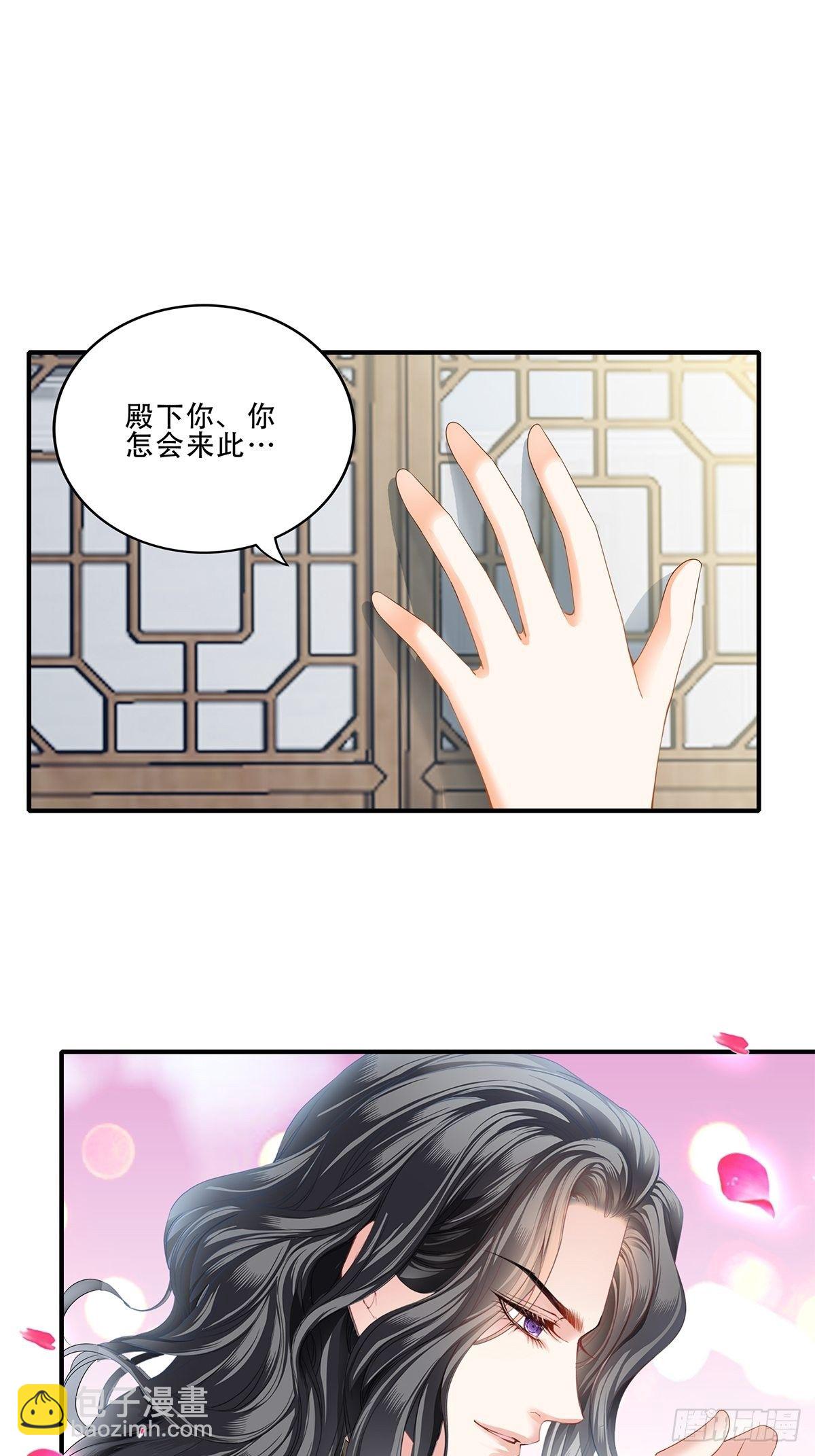《本王要你》属于我们的洞房 第2页