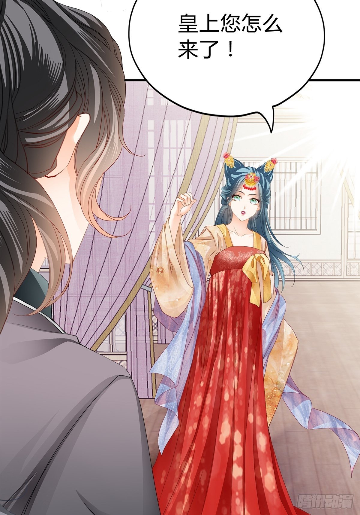 《本王要你》走出冷宫 第27页