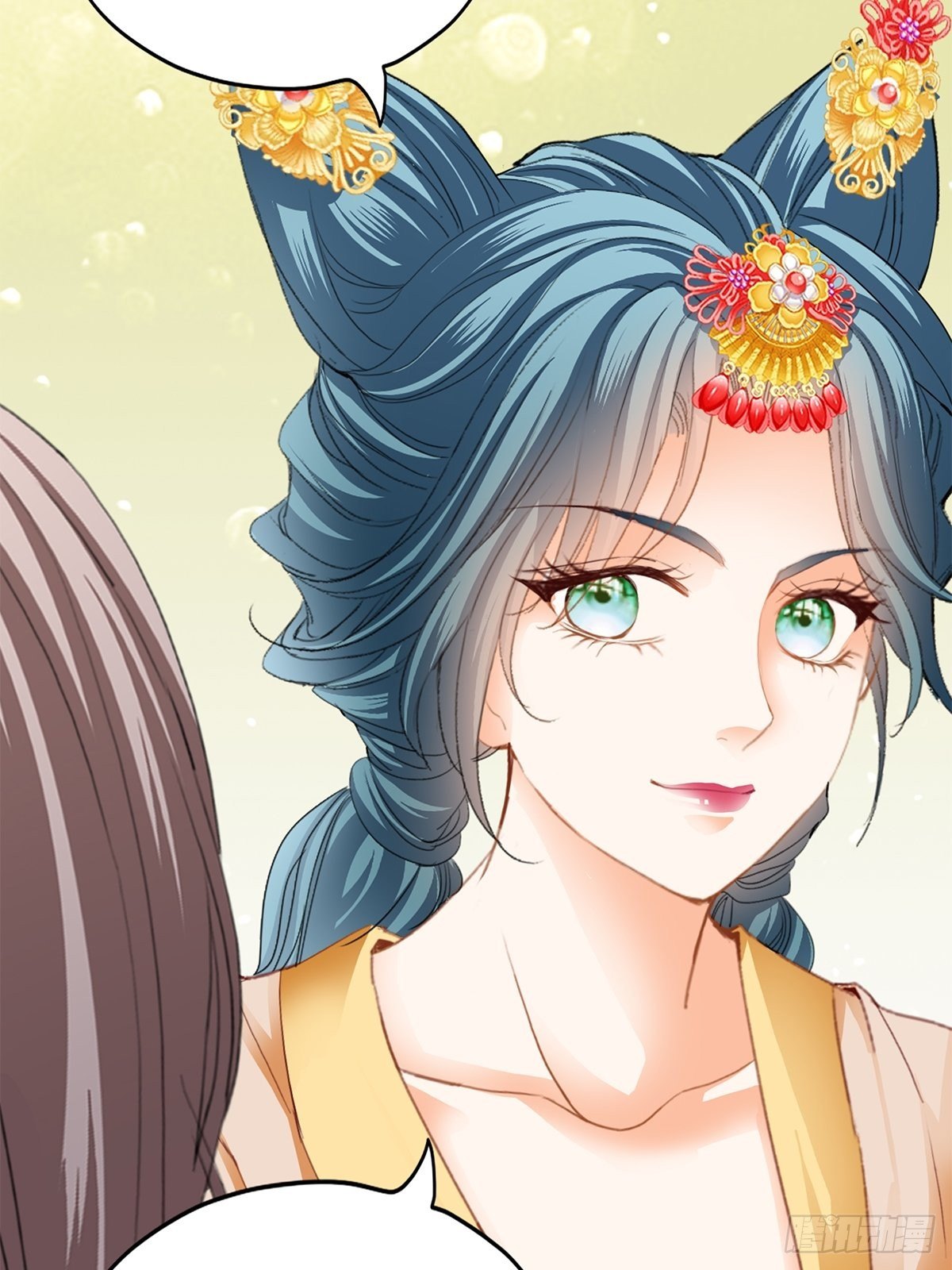 《本王要你》走出冷宫 第7页