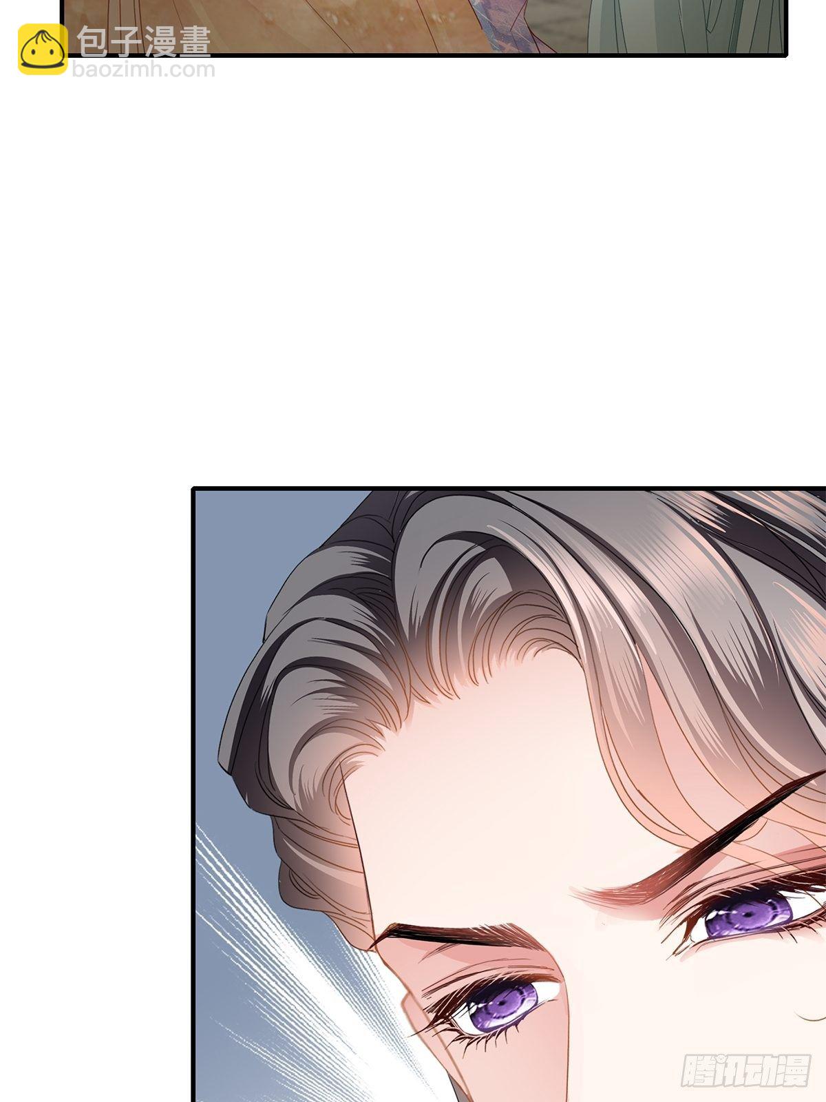 《本王要你》温柔的陛下 第15页