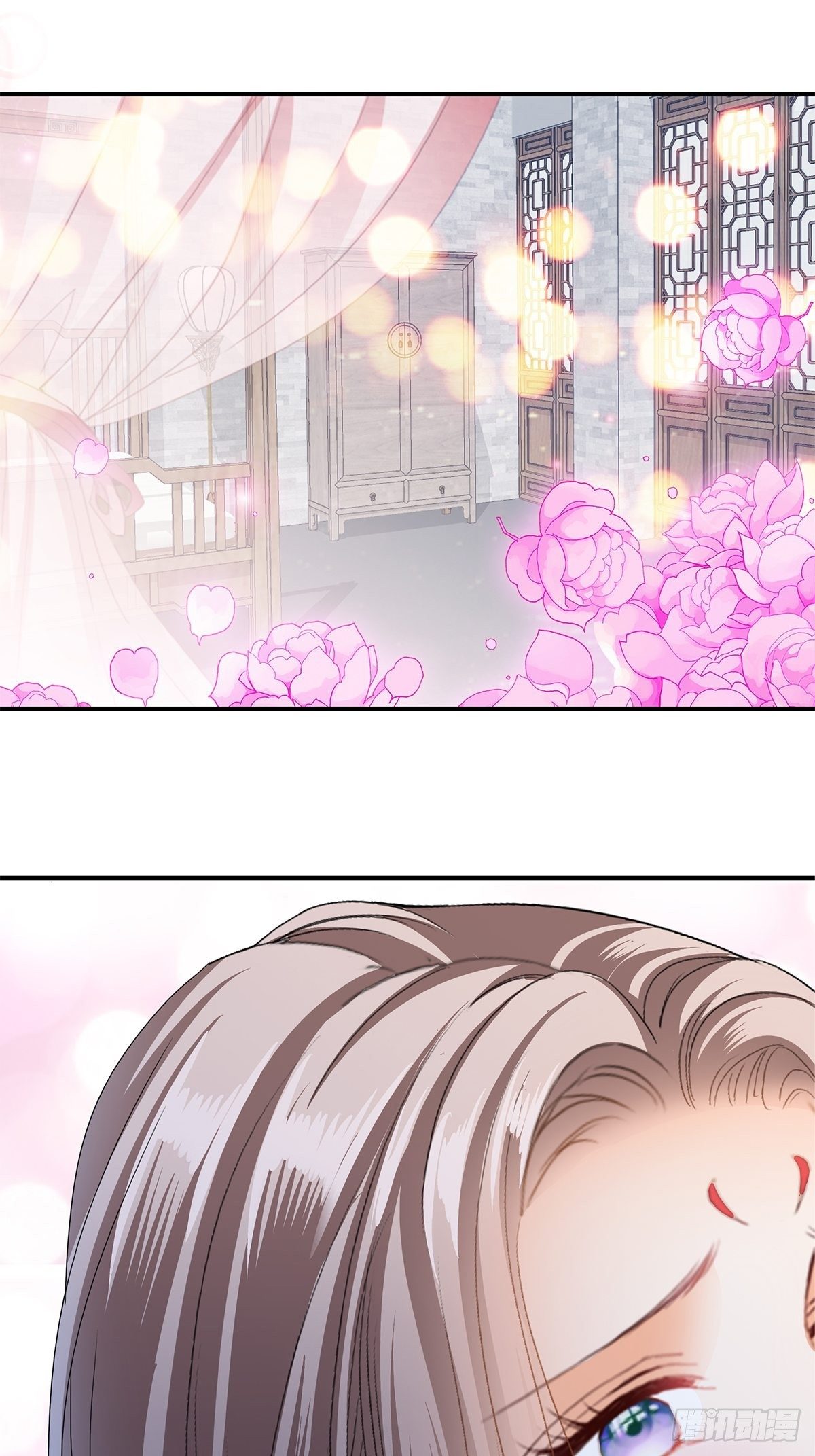 《本王要你》温柔的陛下 第2页