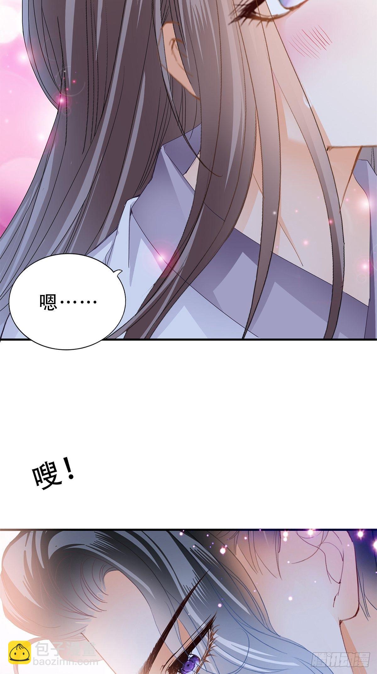 《本王要你》温柔的陛下 第3页
