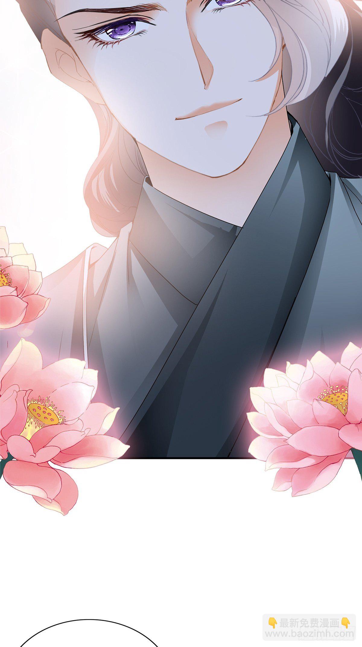 《本王要你》认真点 第15页