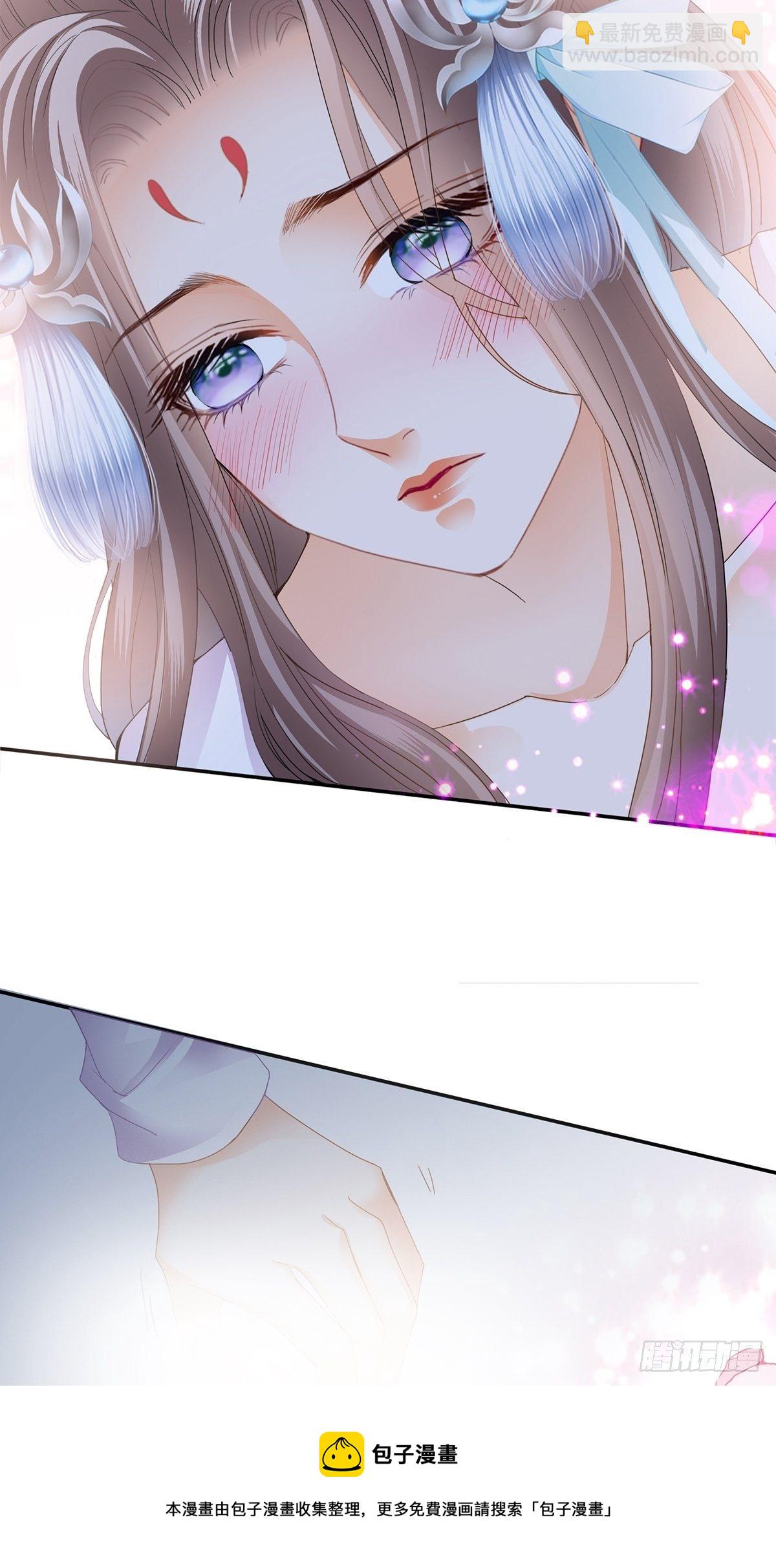 《本王要你》认真点 第25页
