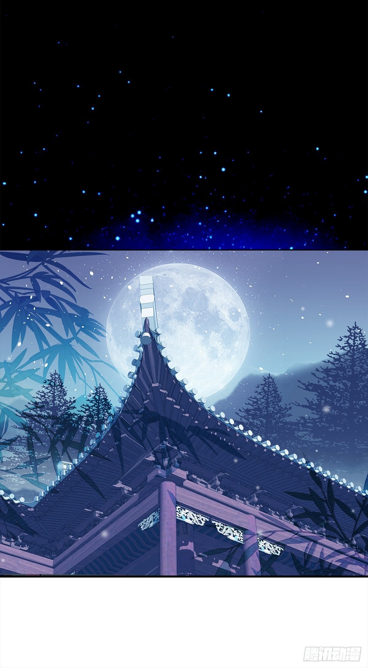 《本王要你》探望 第14页