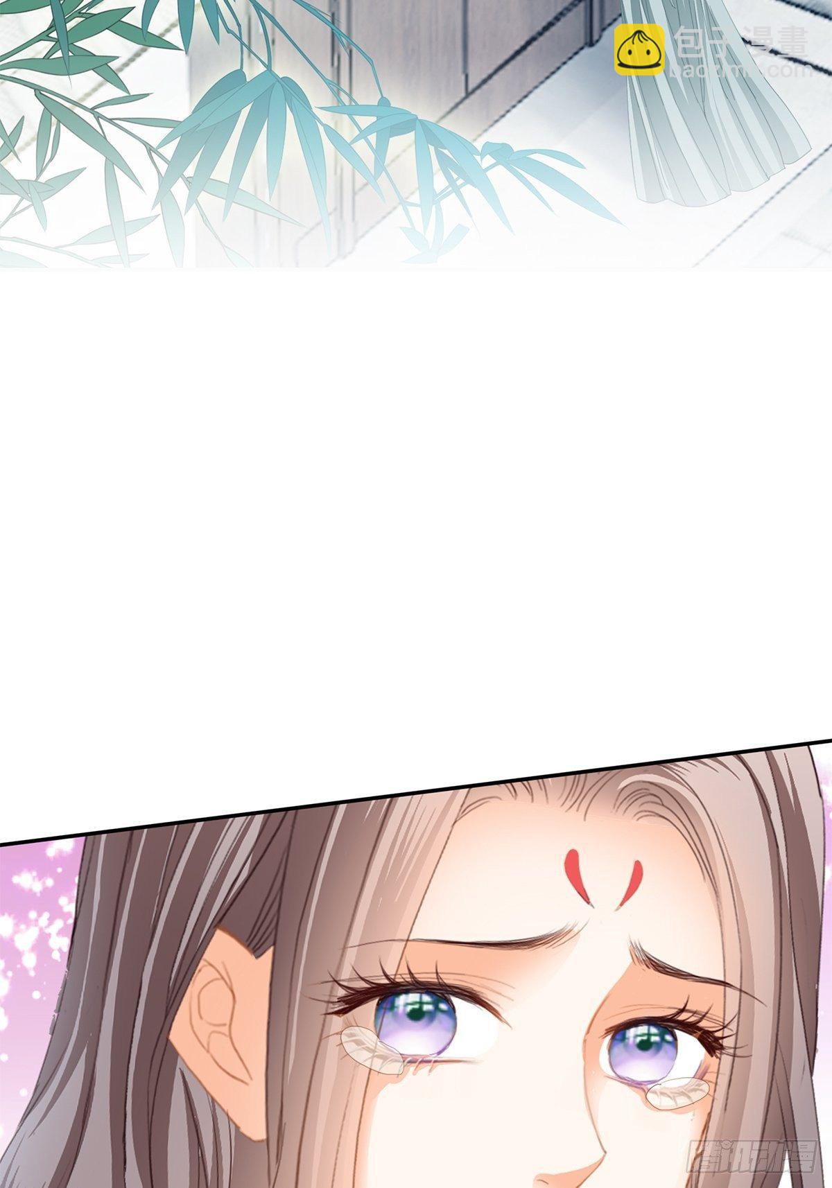 《本王要你》探望 第7页