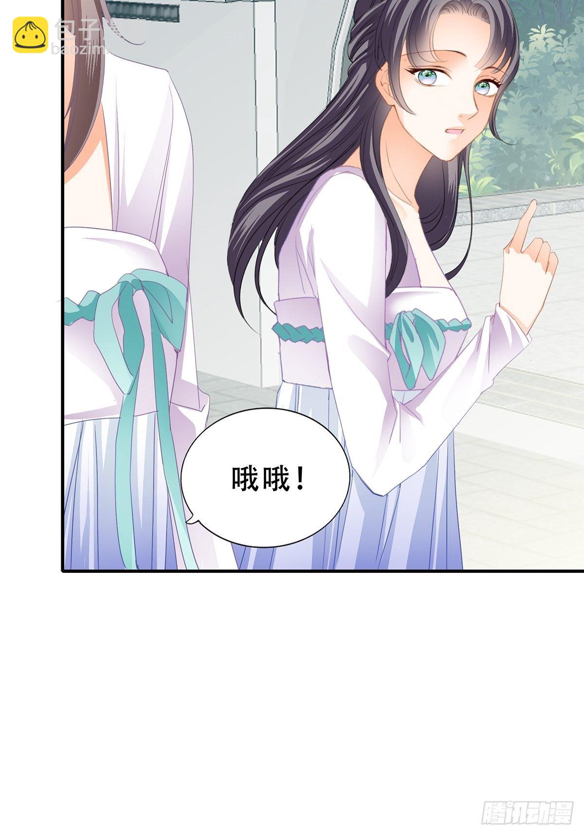 《本王要你》朕想你了 第19页