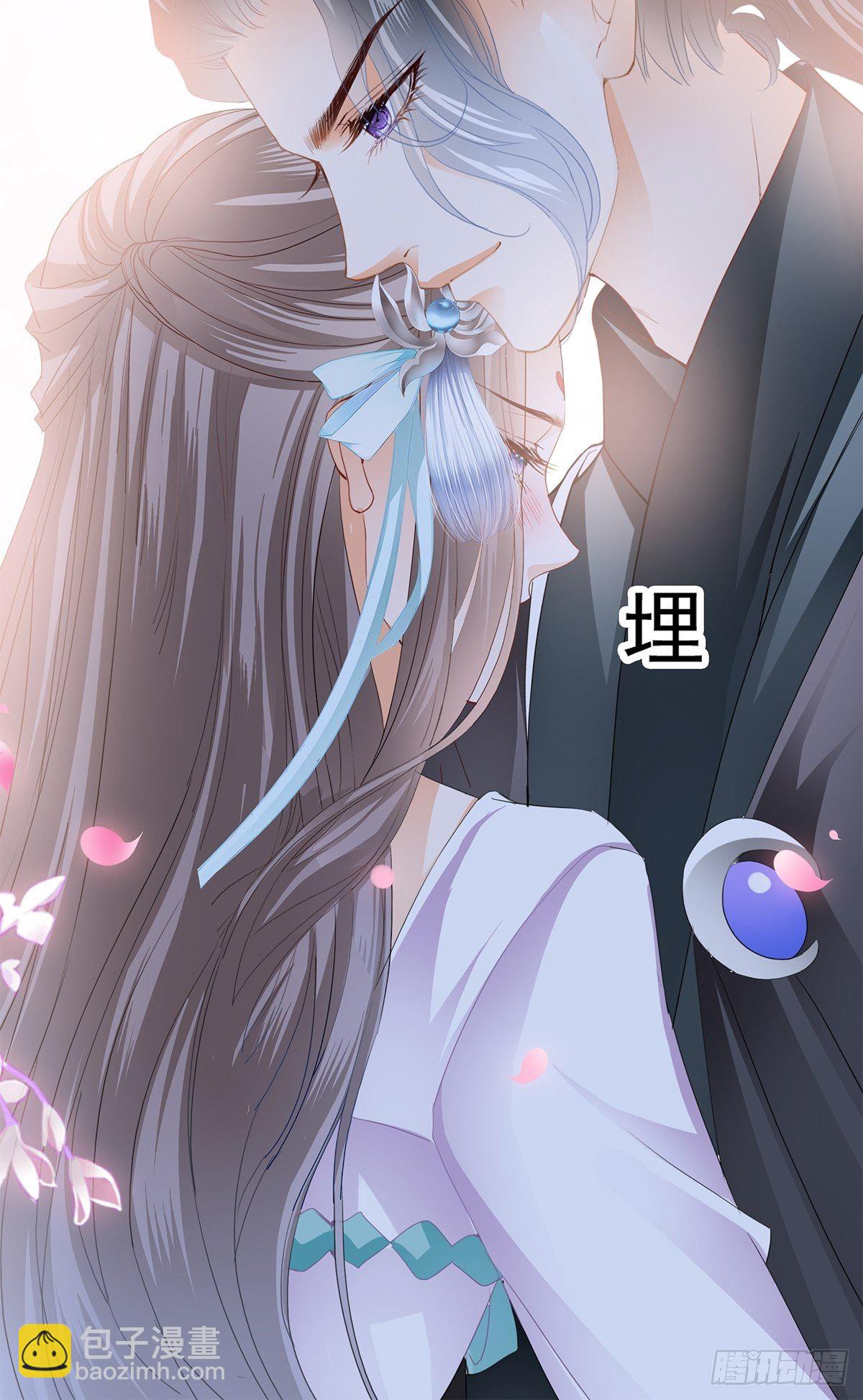 《本王要你》朕想你了 第34页