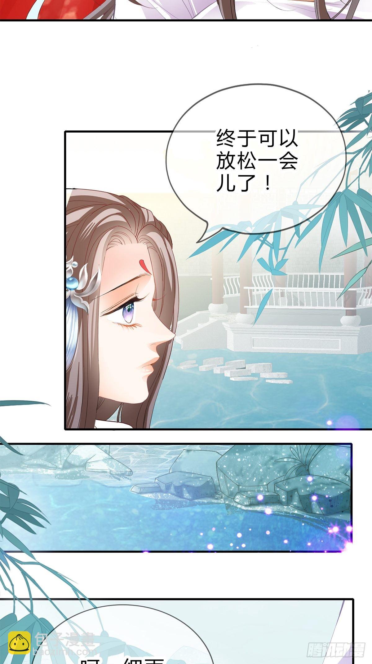 《本王要你》与齐王重逢 第19页