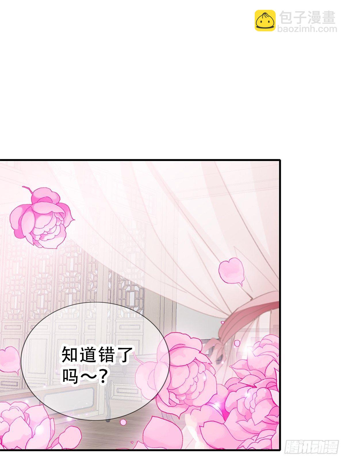 《本王要你》与齐王重逢 第2页