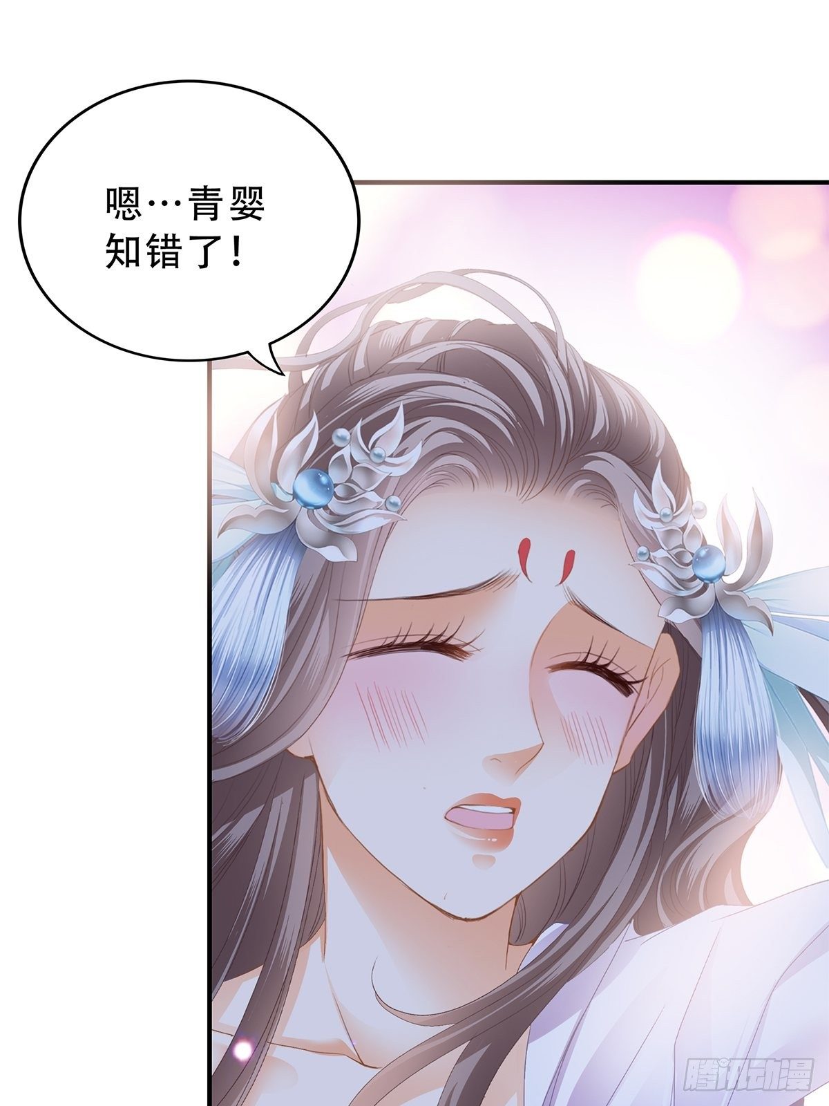 《本王要你》与齐王重逢 第3页