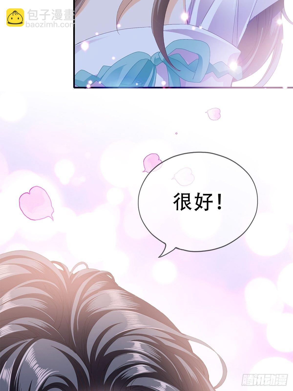 《本王要你》与齐王重逢 第4页