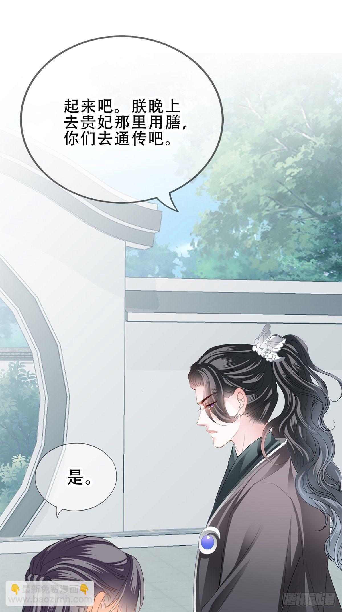 《本王要你》一个秘密 第10页
