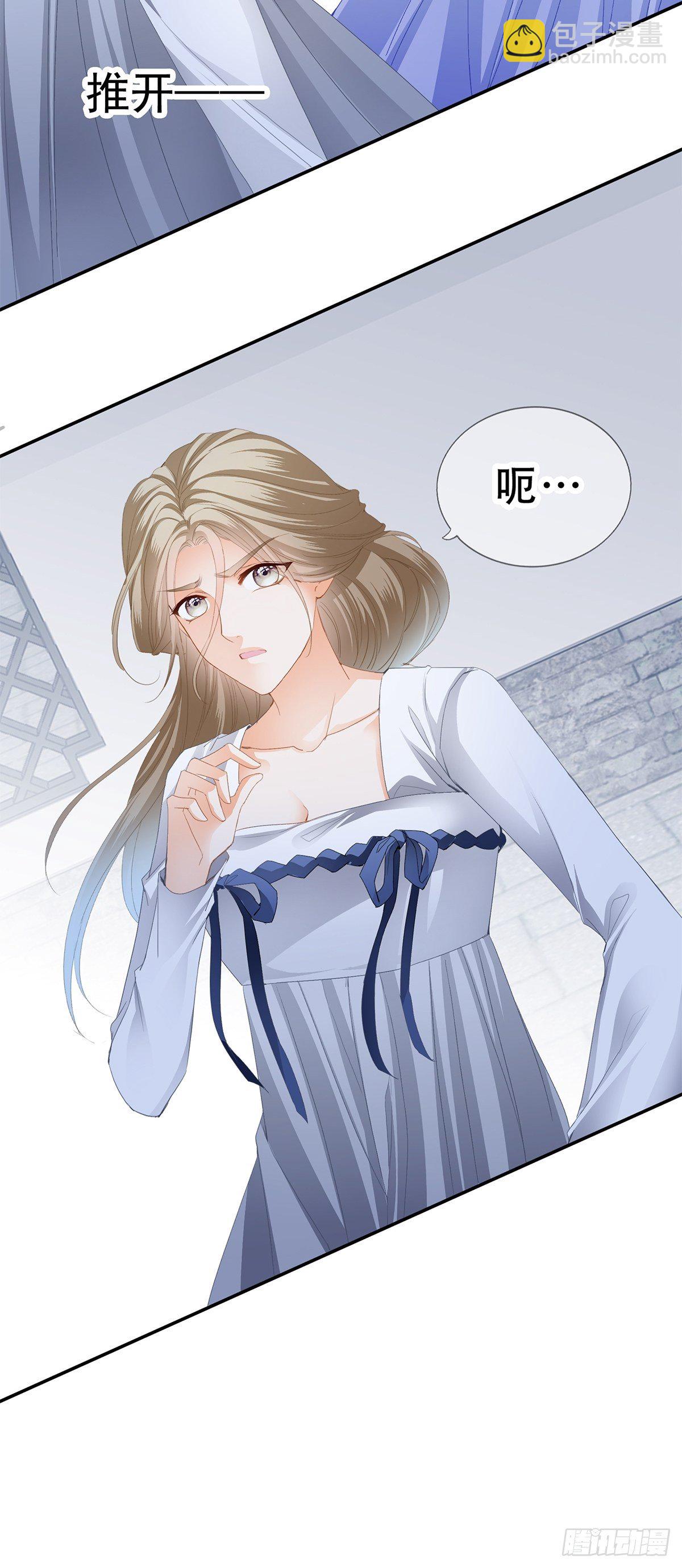 《本王要你》一个秘密 第28页