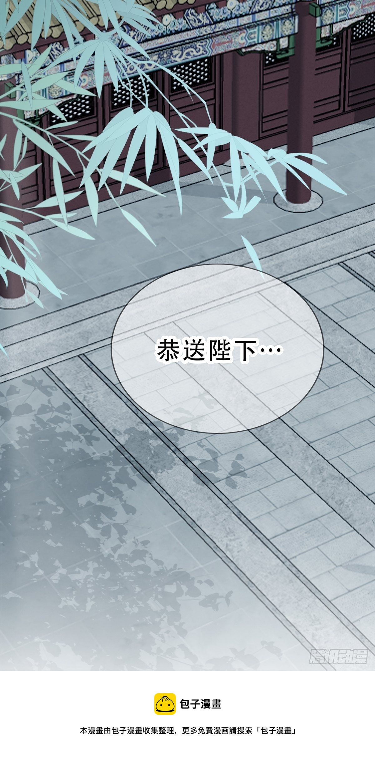 《本王要你》她来服侍朕 第17页