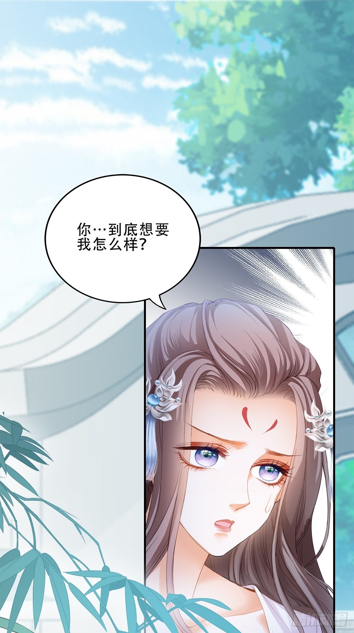《本王要你》她来服侍朕 第2页