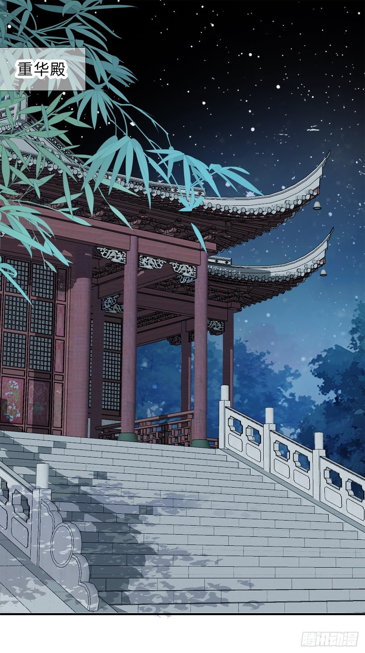 《本王要你》她来服侍朕 第7页